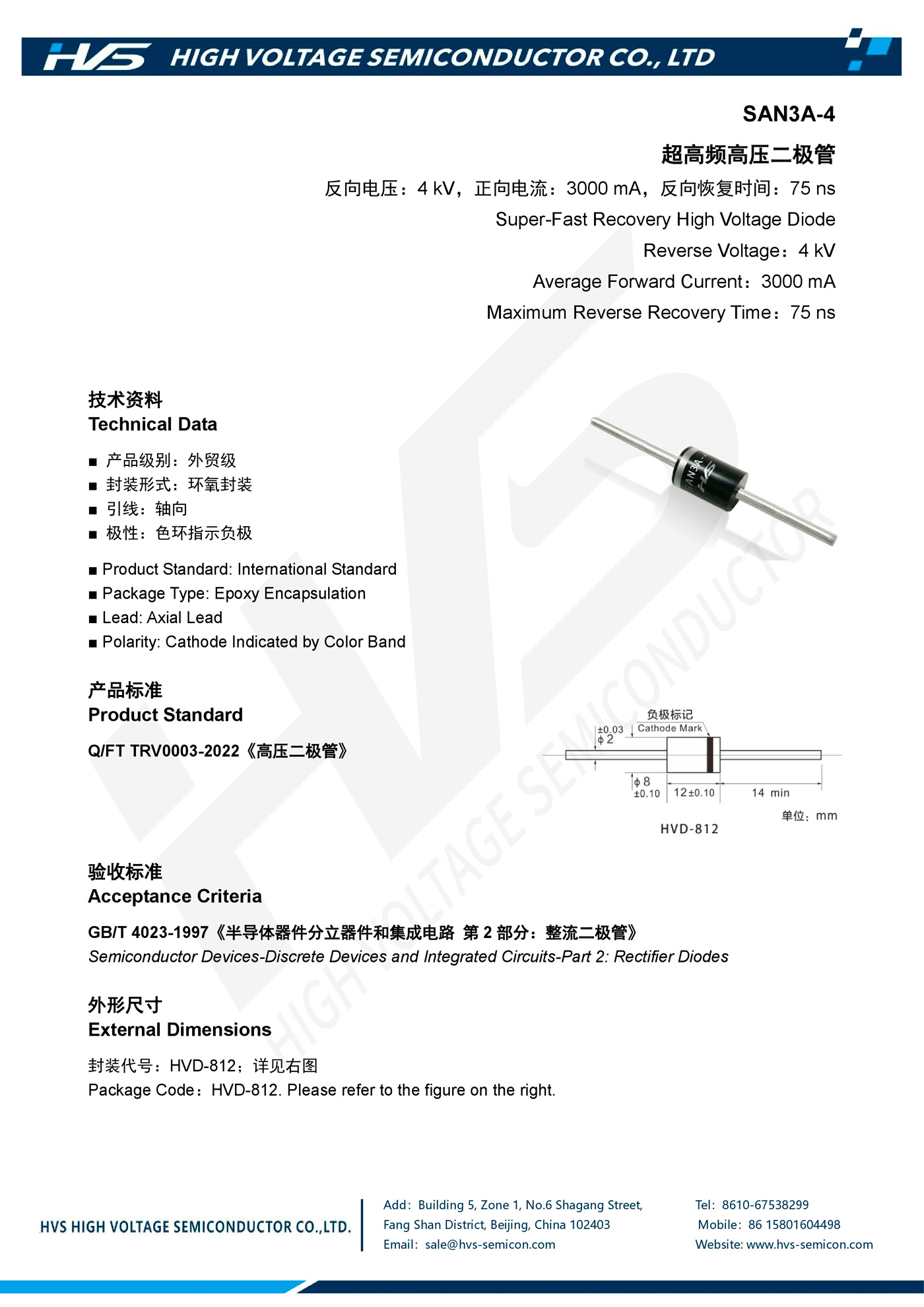 Specification of SAN3A-4 Specification of SAN3A-4