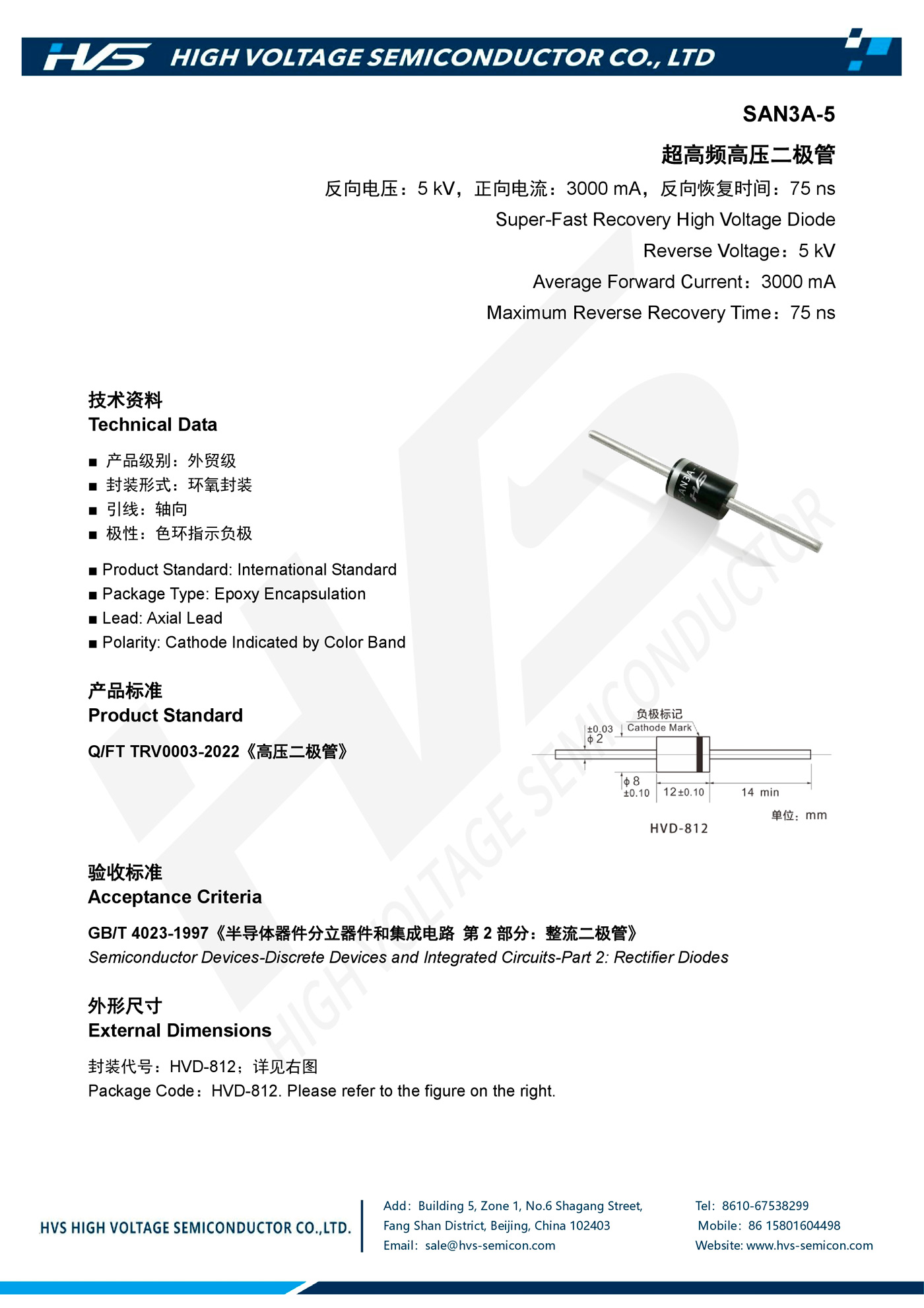 Specification of SAN3A-5