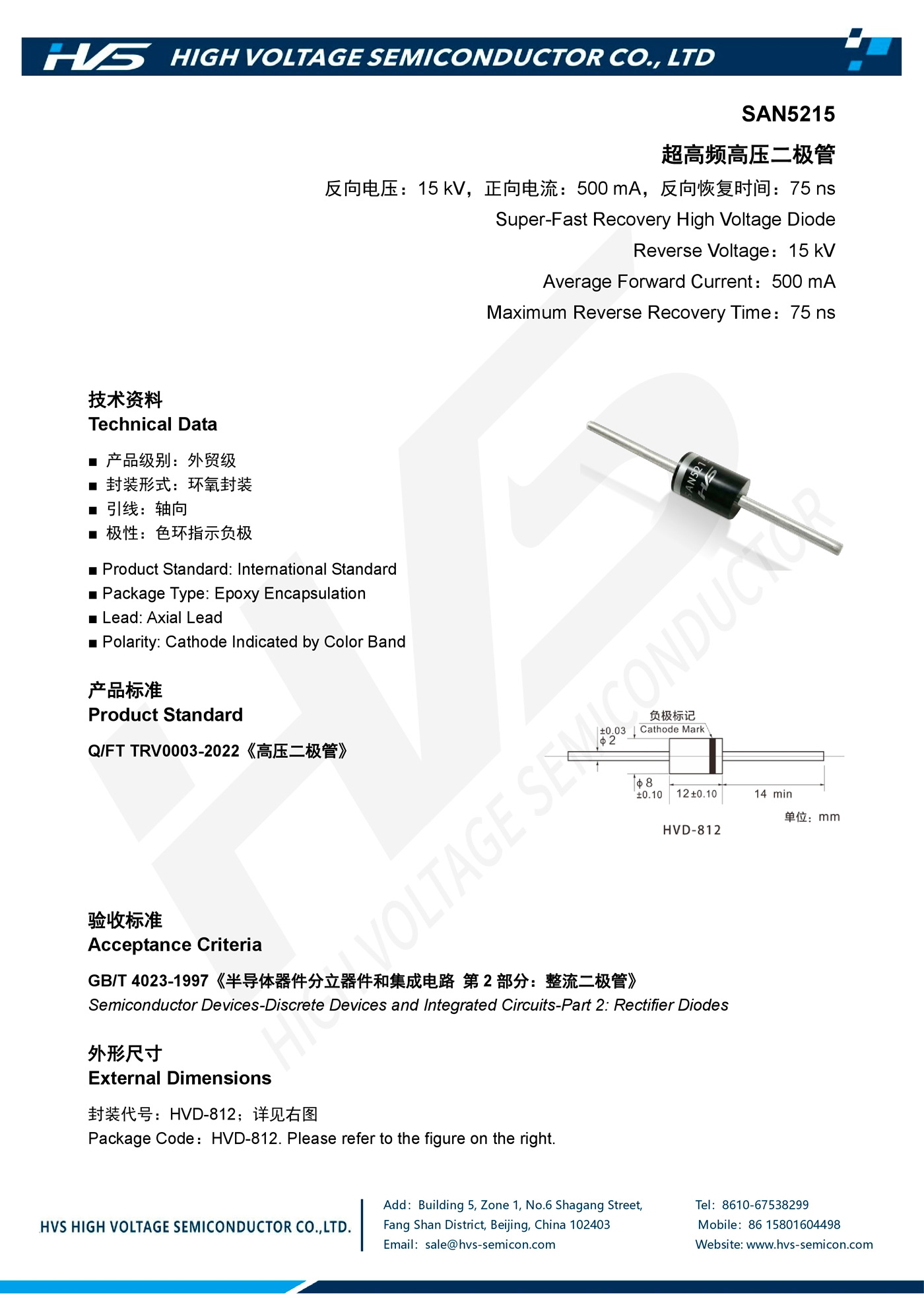 Specification of SAN5215 Specification of SAN5215