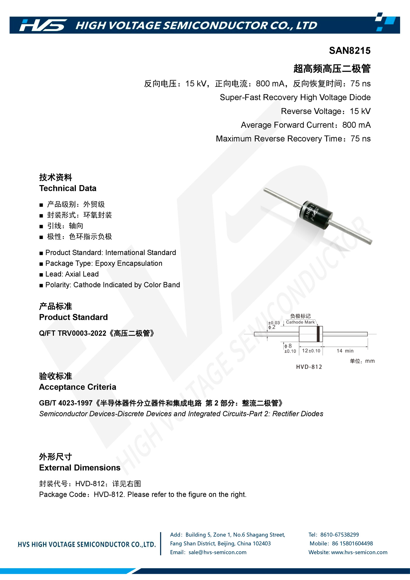 Specification of SAN8215 Specification of SAN8215