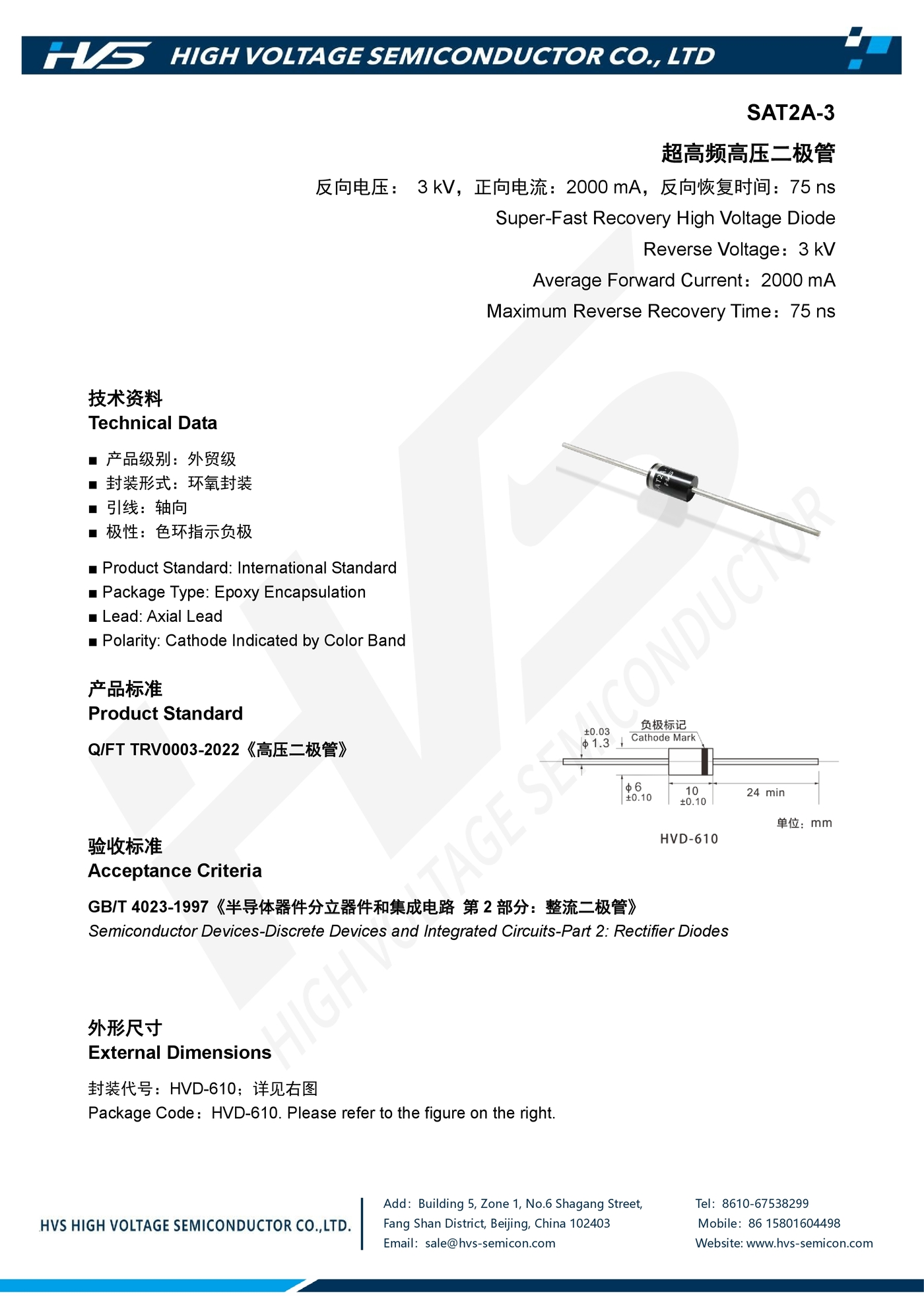 Specification of SAT2A-3