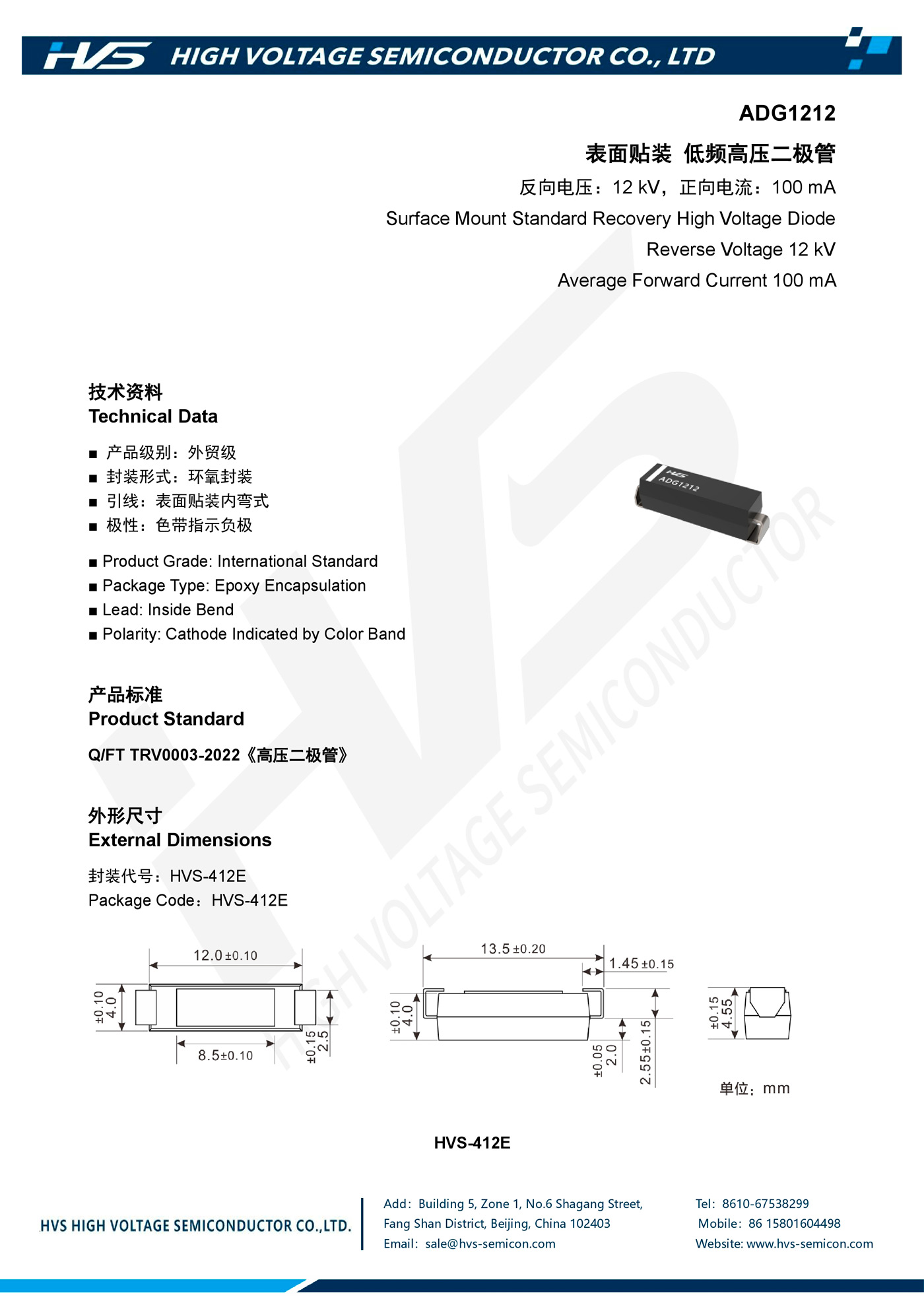 Specification of ADG1212