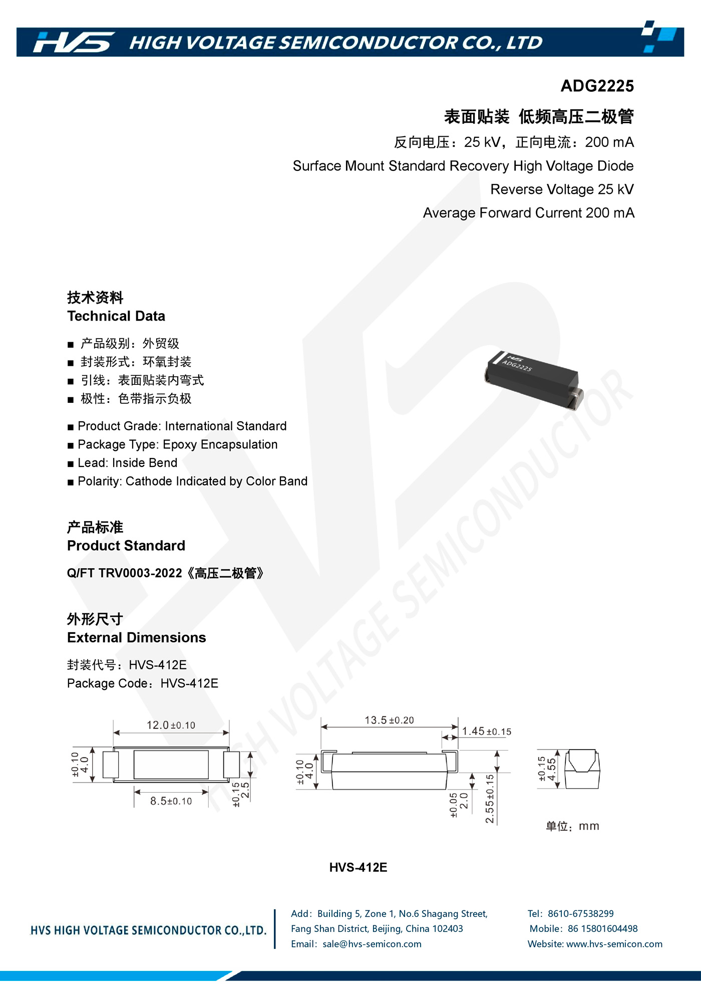 Specification of ADG2225