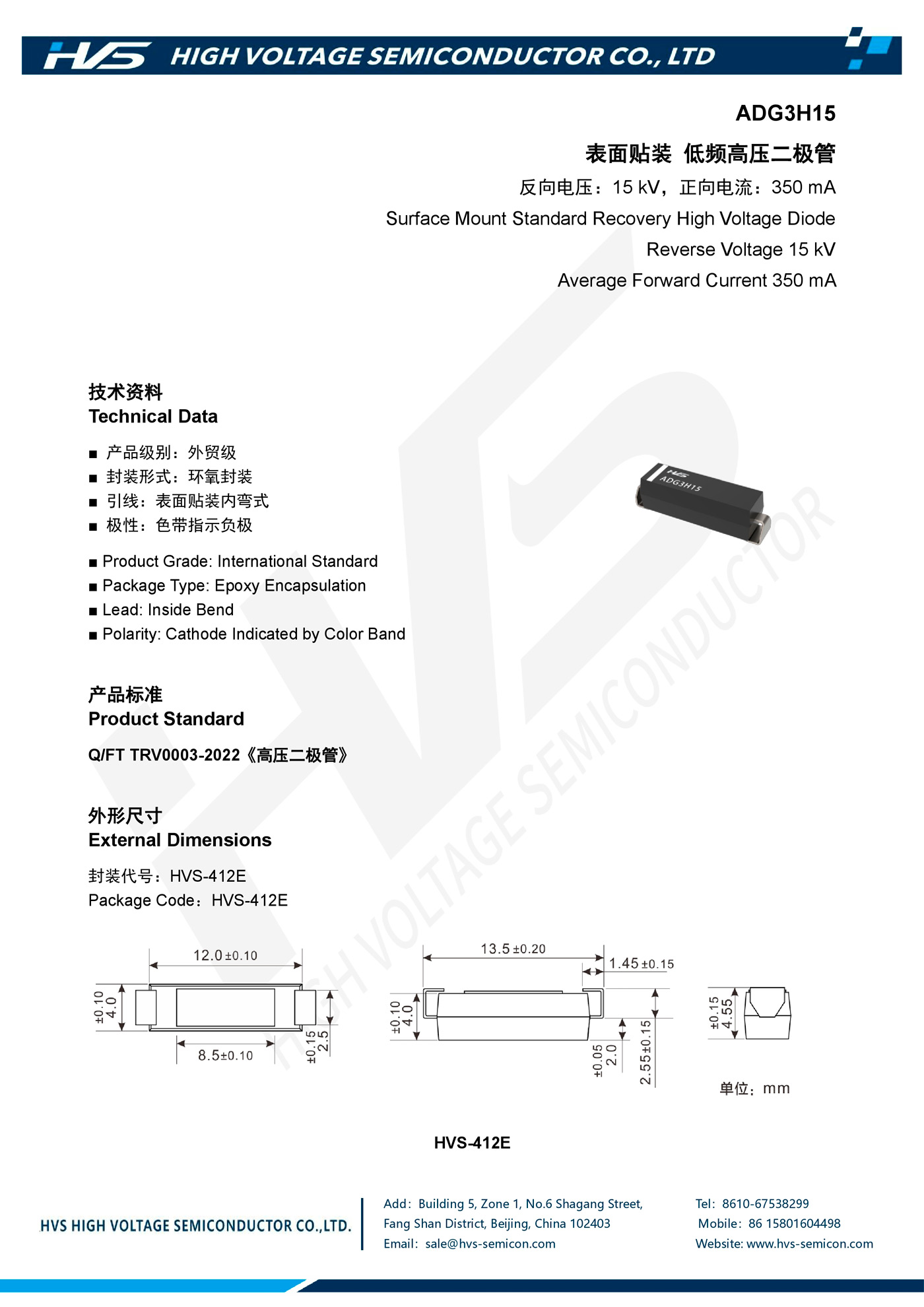 Specification of ADG3H15