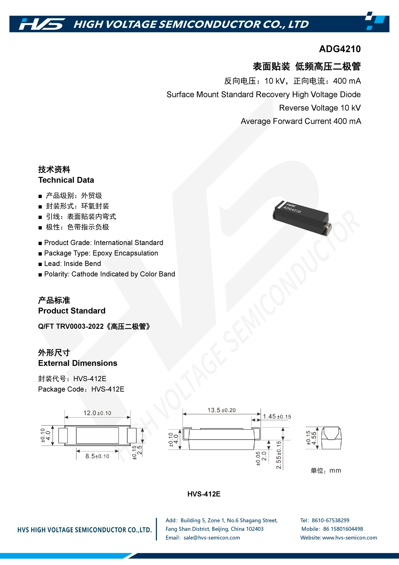 Specification of ADG4210