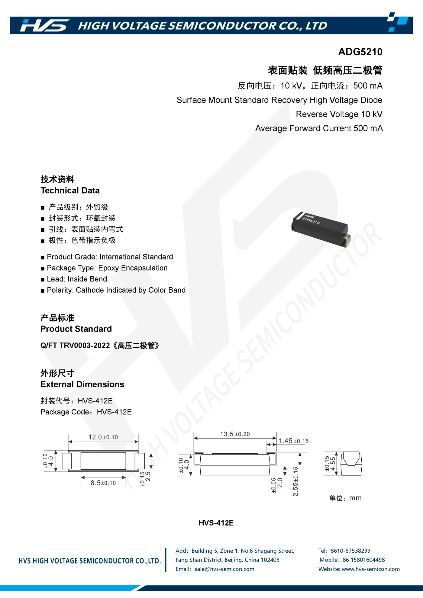 Specification of ADG5210