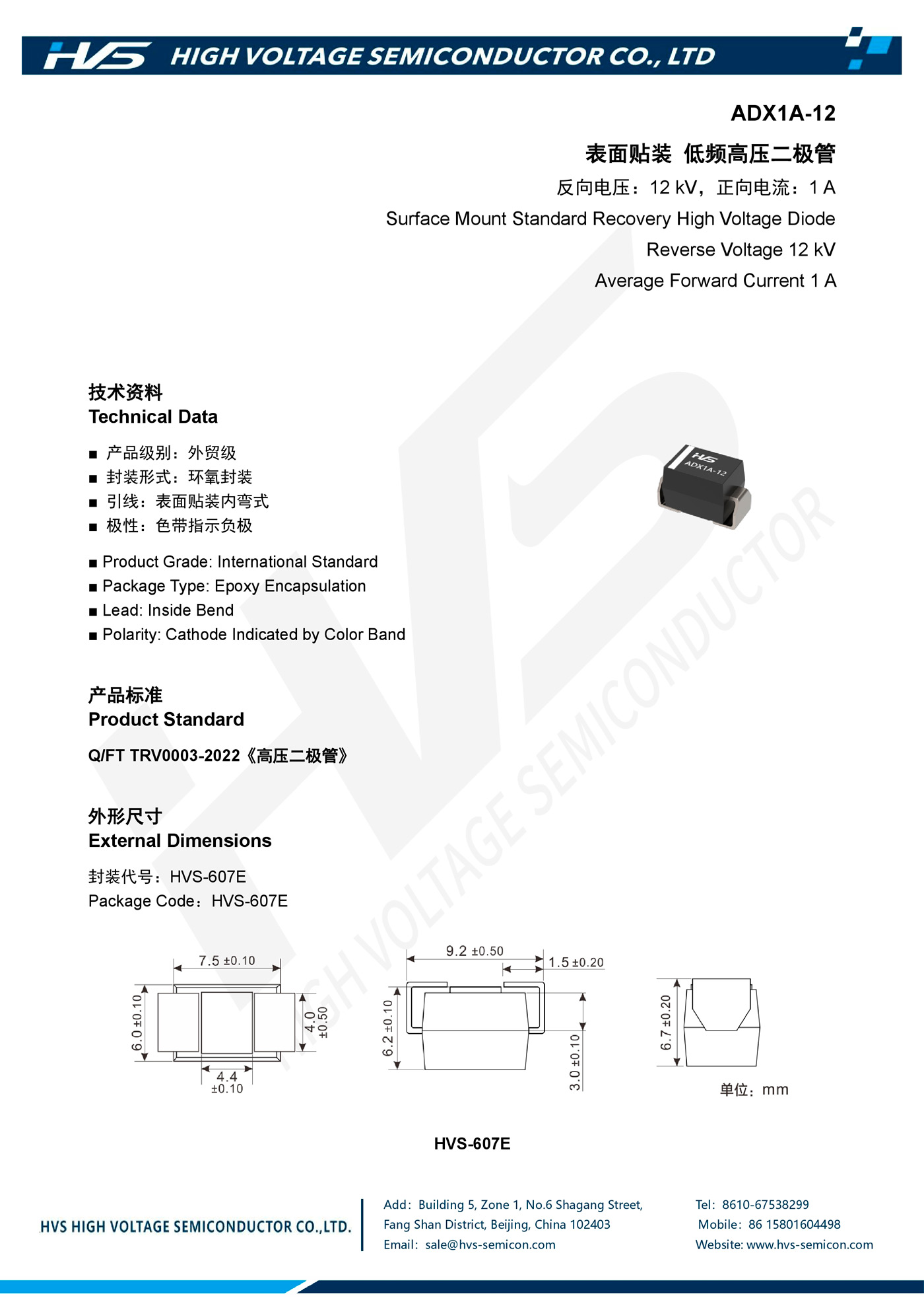 Specification of ADX1A-12