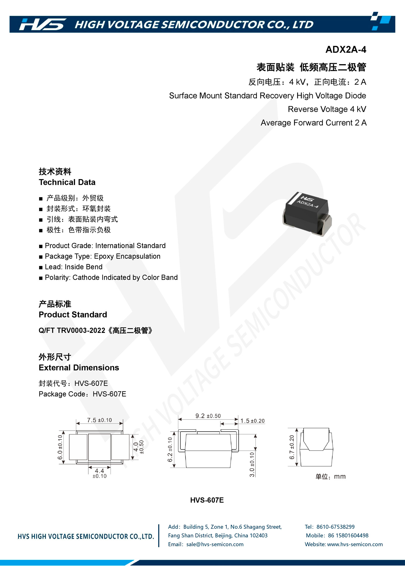Specification of ADX2A-4 Specification of ADX2A-4