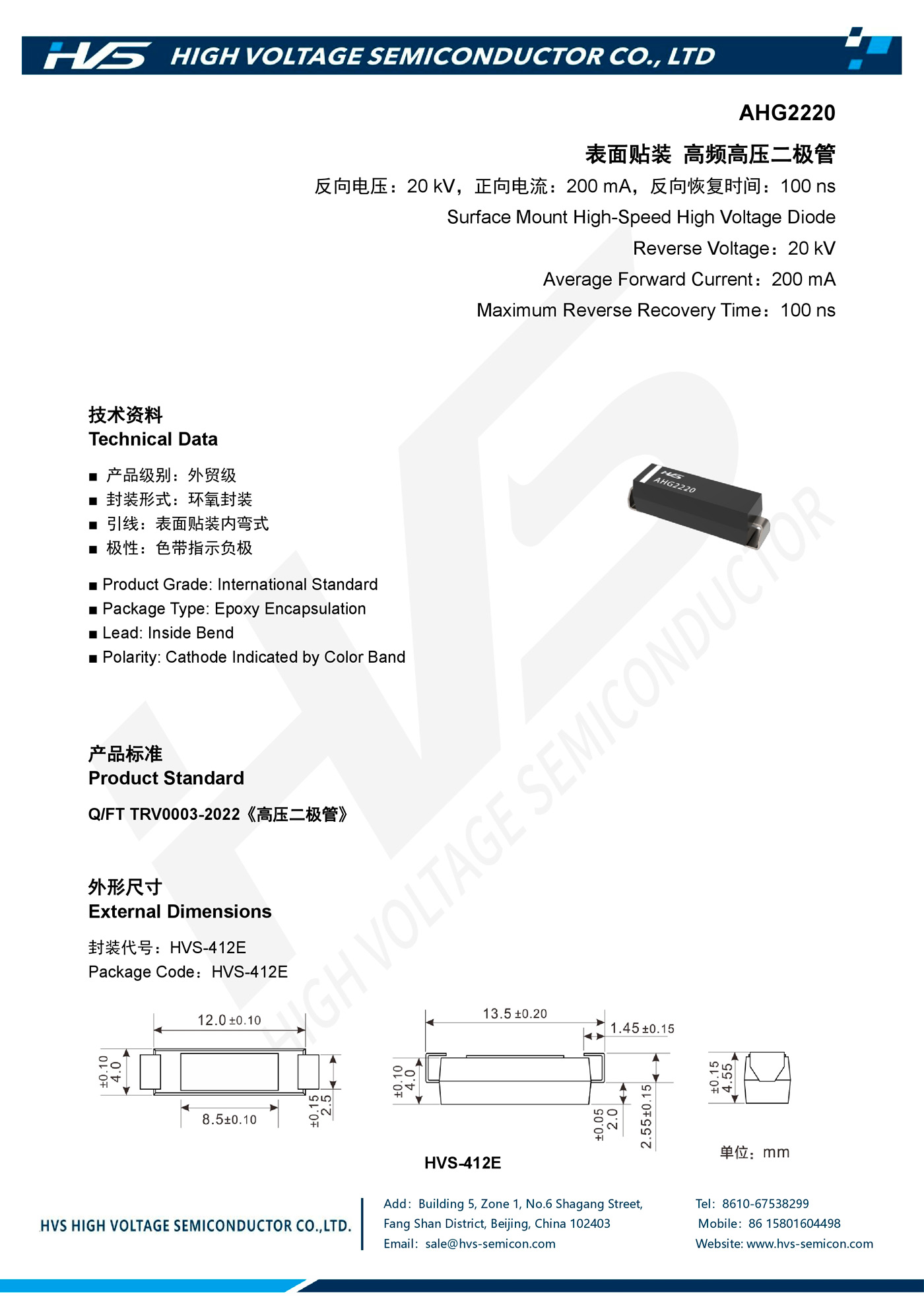 Specification of AHG2220 Specification of AHG2220