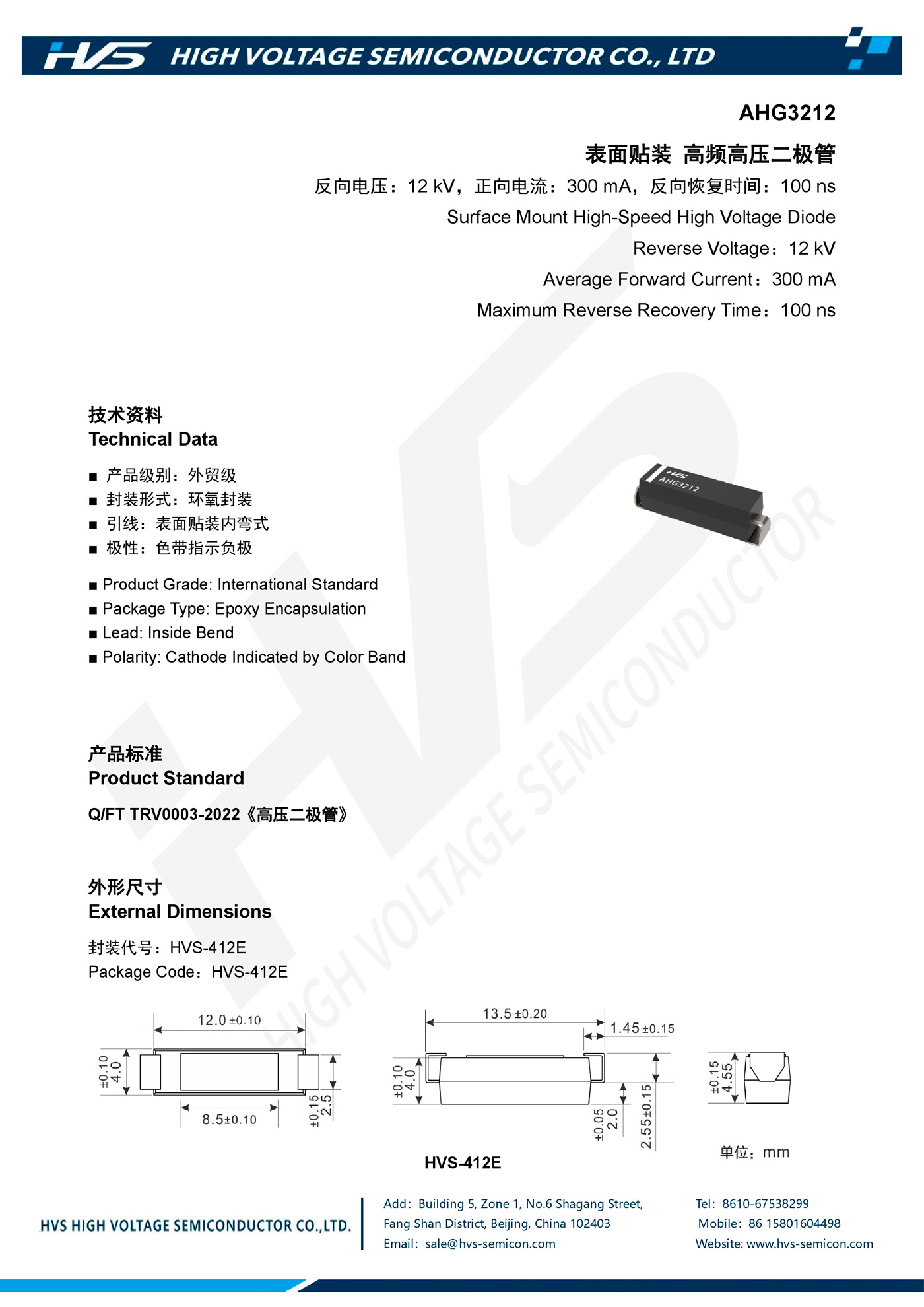 Specification of AHG3212
