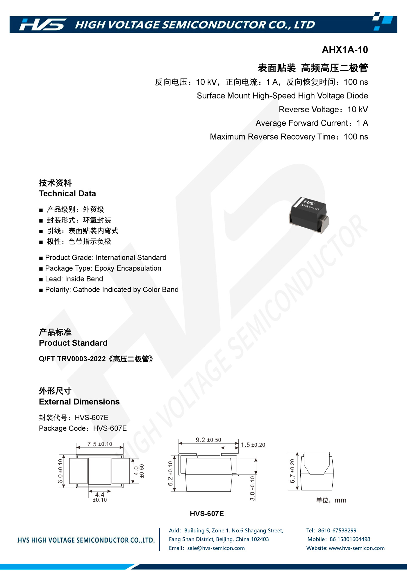 Specification of AHX1A-10