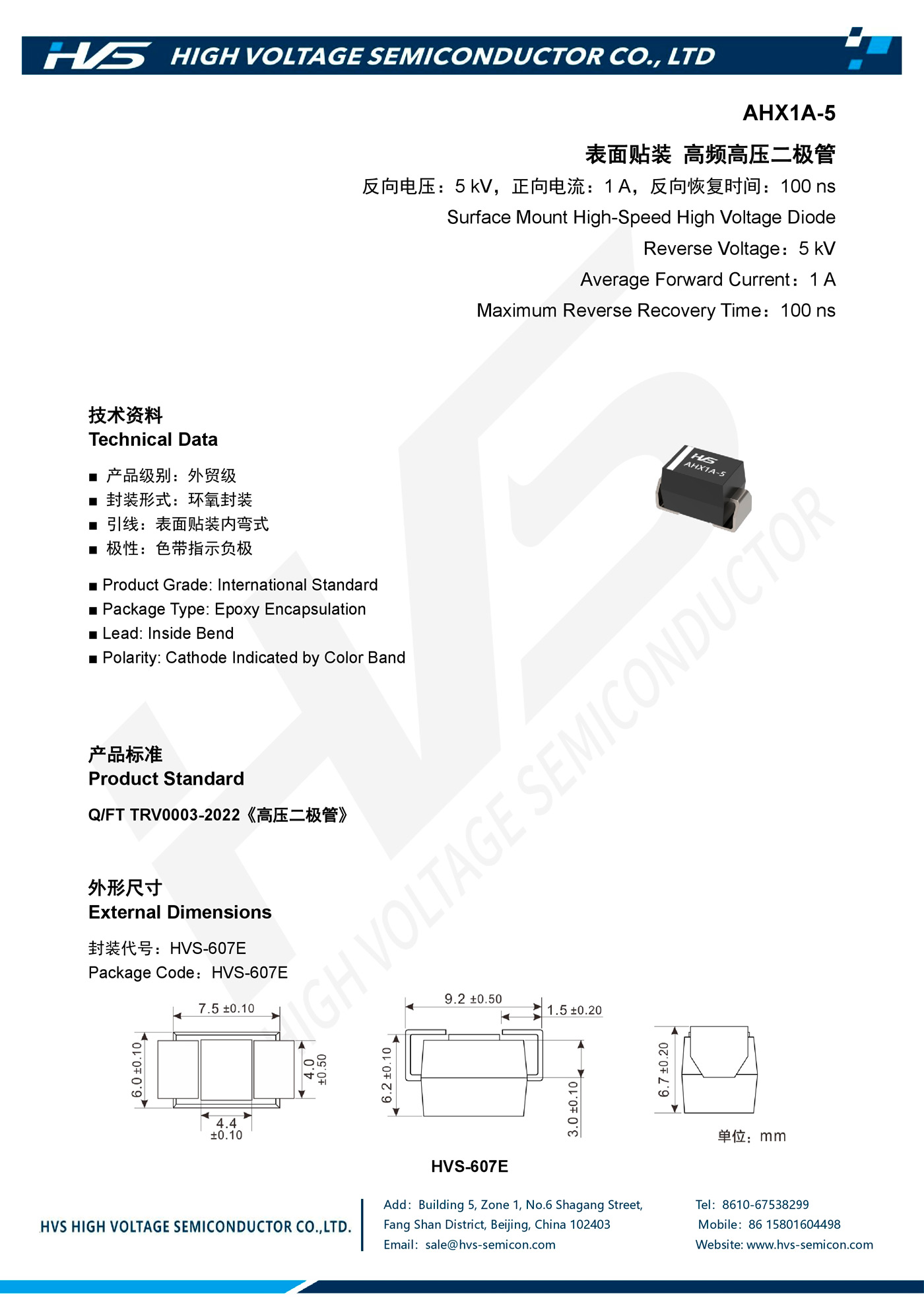 Specification of AHX1A-5