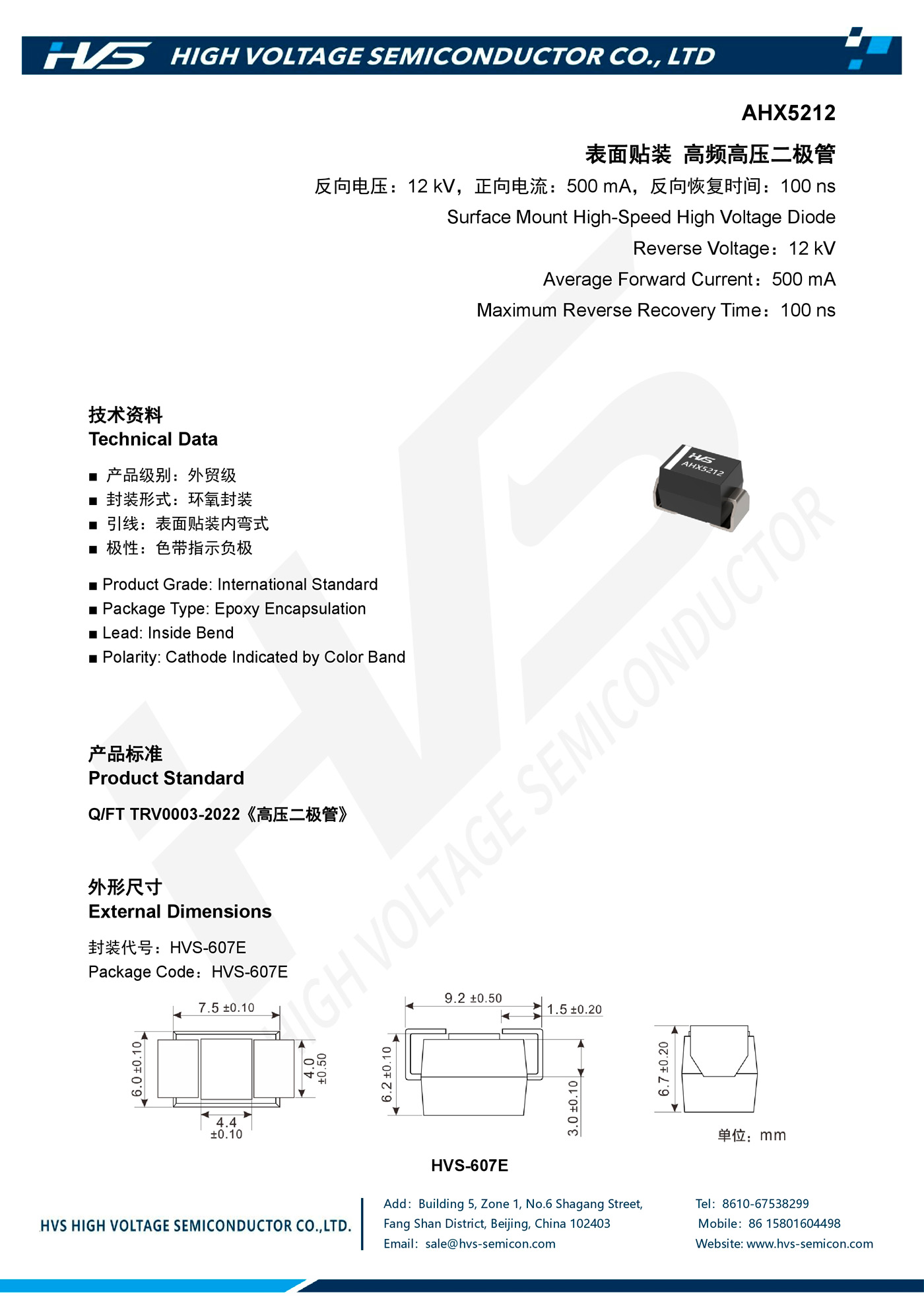 Specification of AHX5212 Specification of AHX5212
