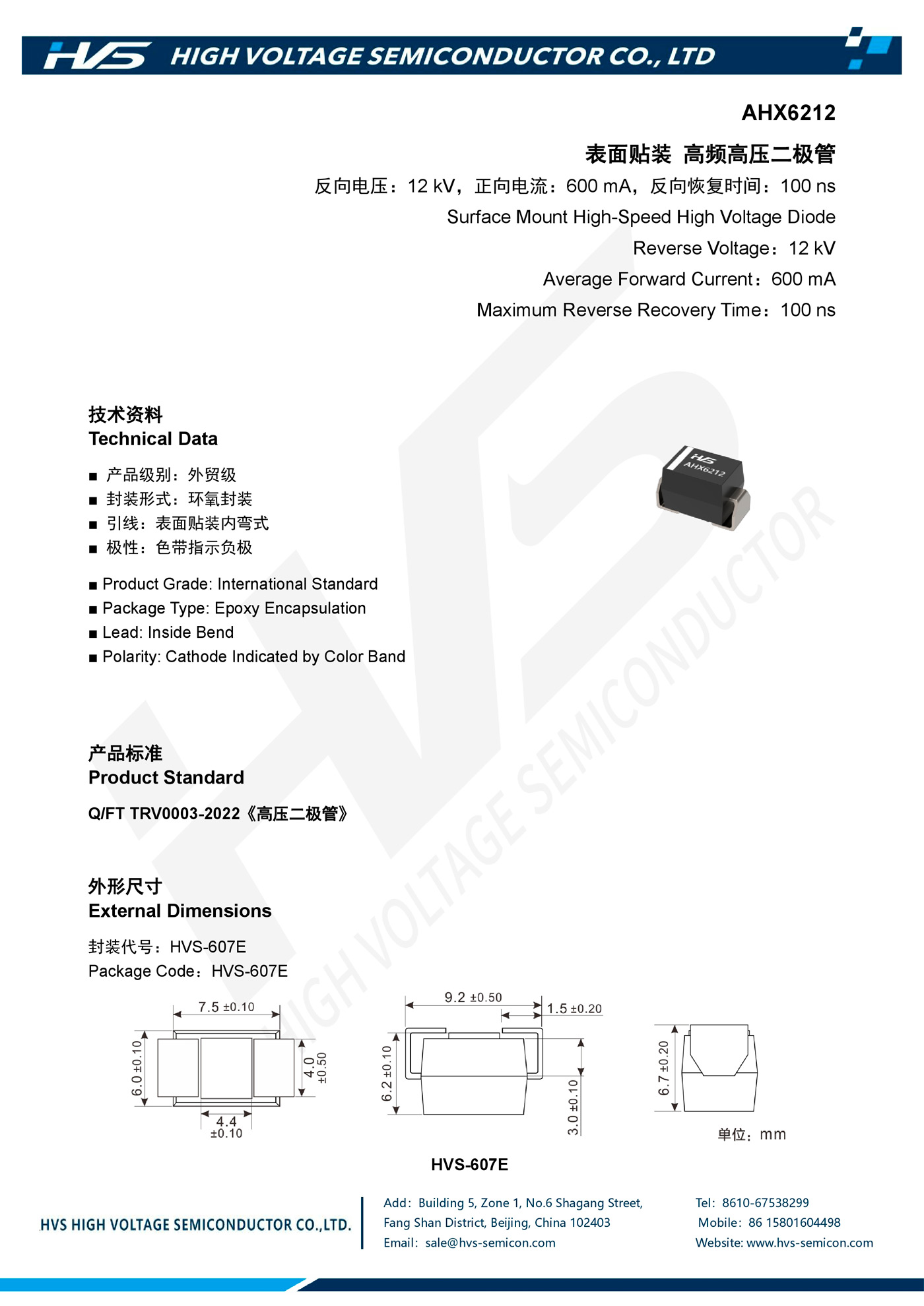 Specification of AHX6212