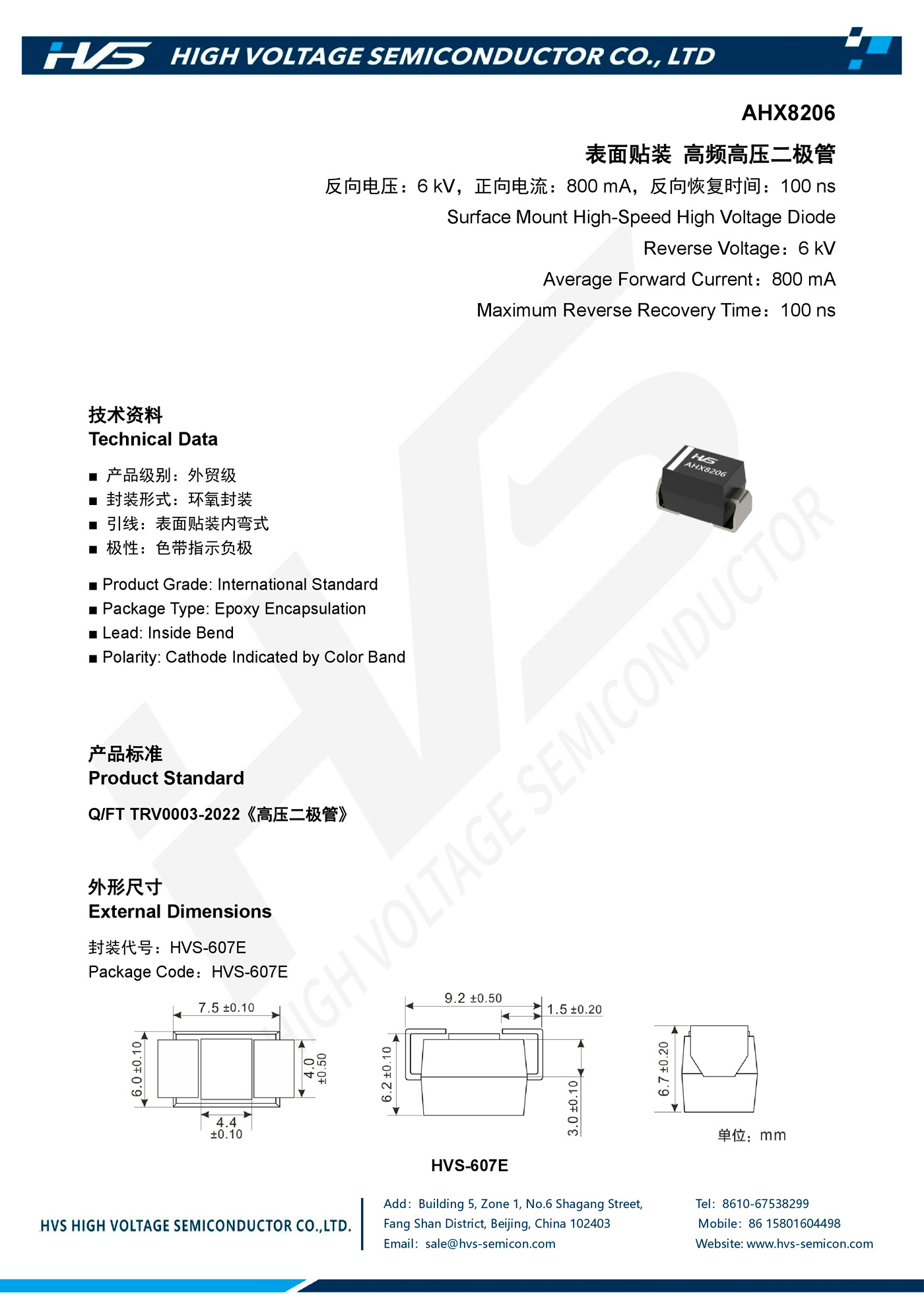 Specification of AHX8206