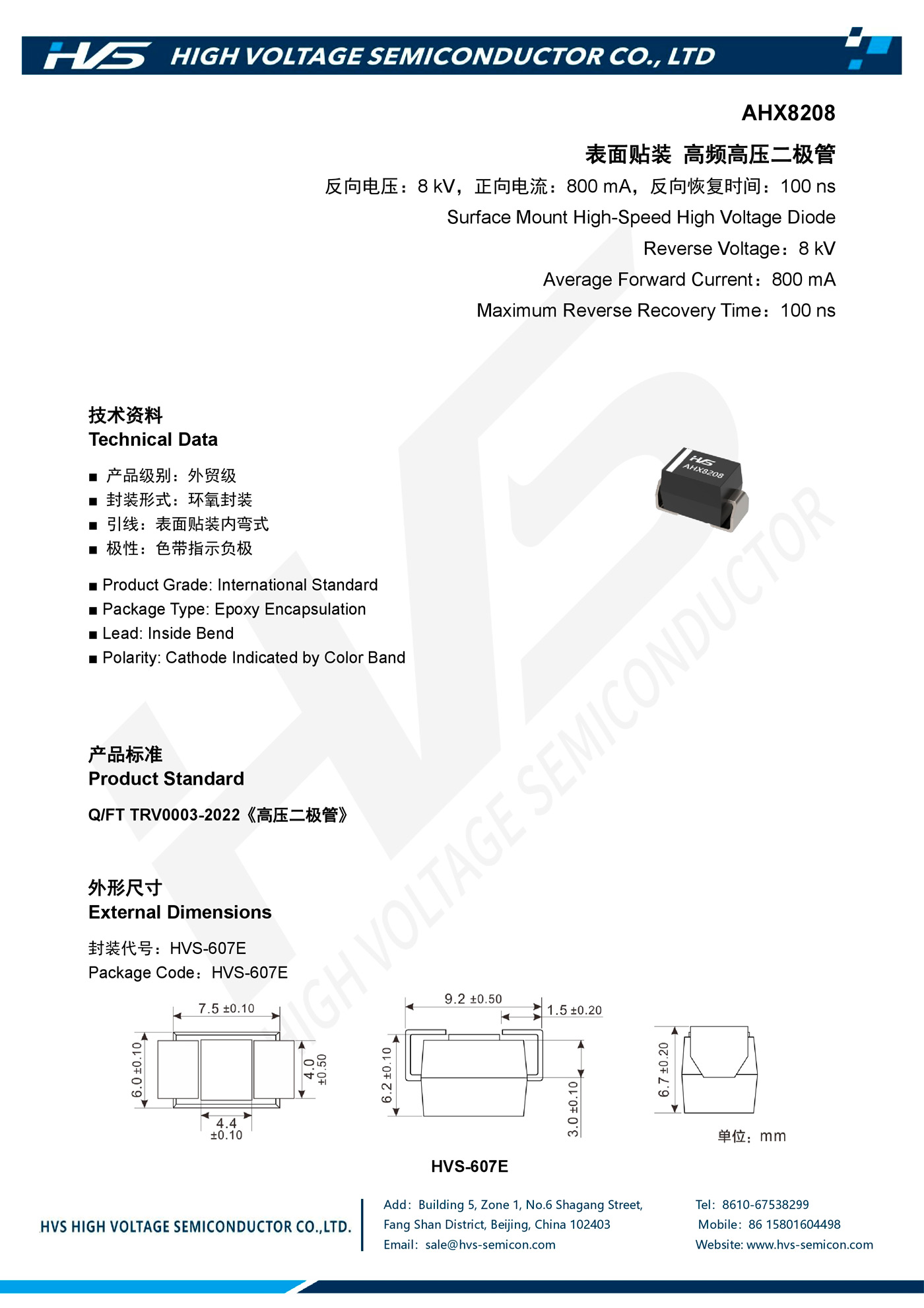 Specification of AHX8208