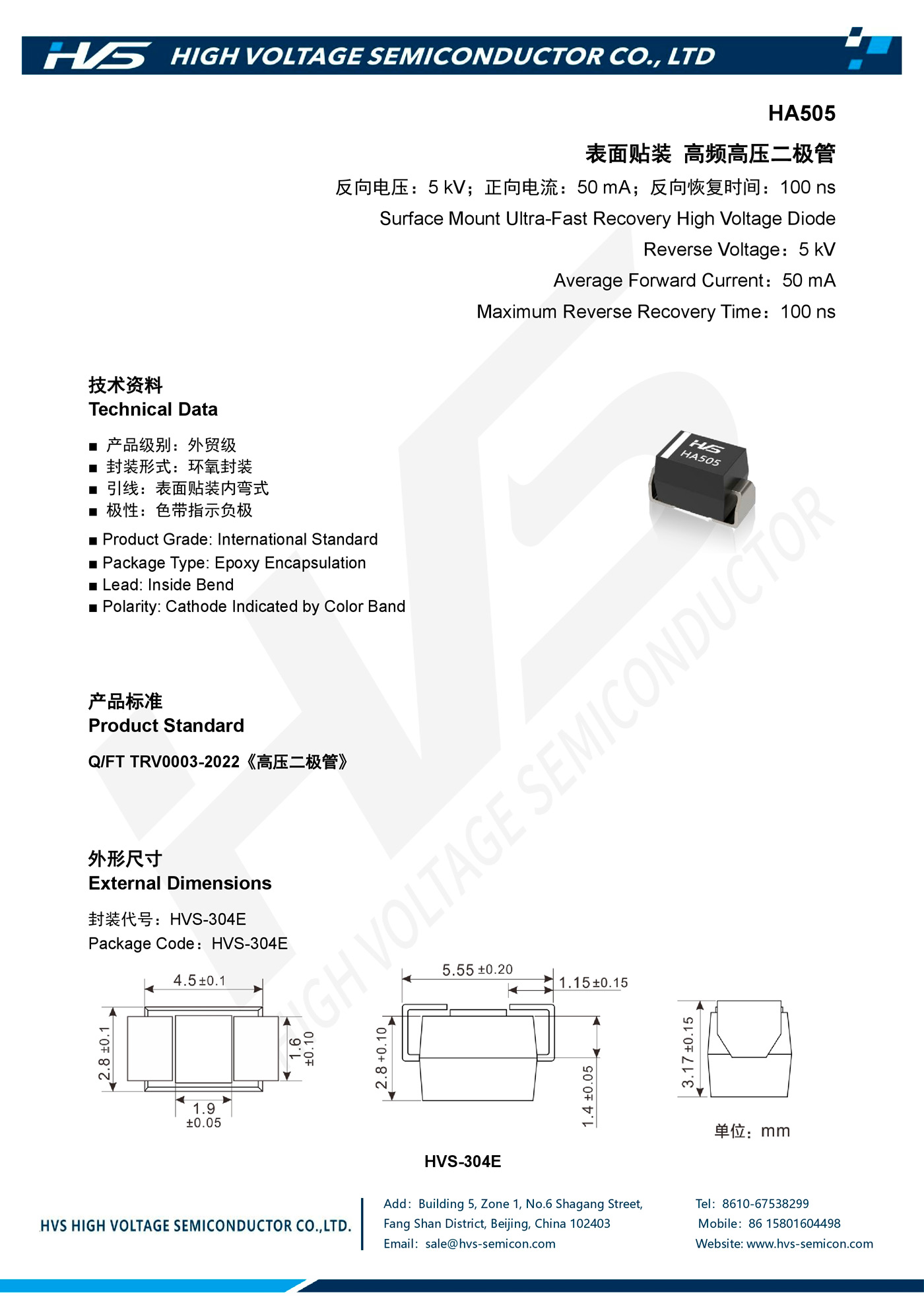 Specification of HA505 Specification of HA505