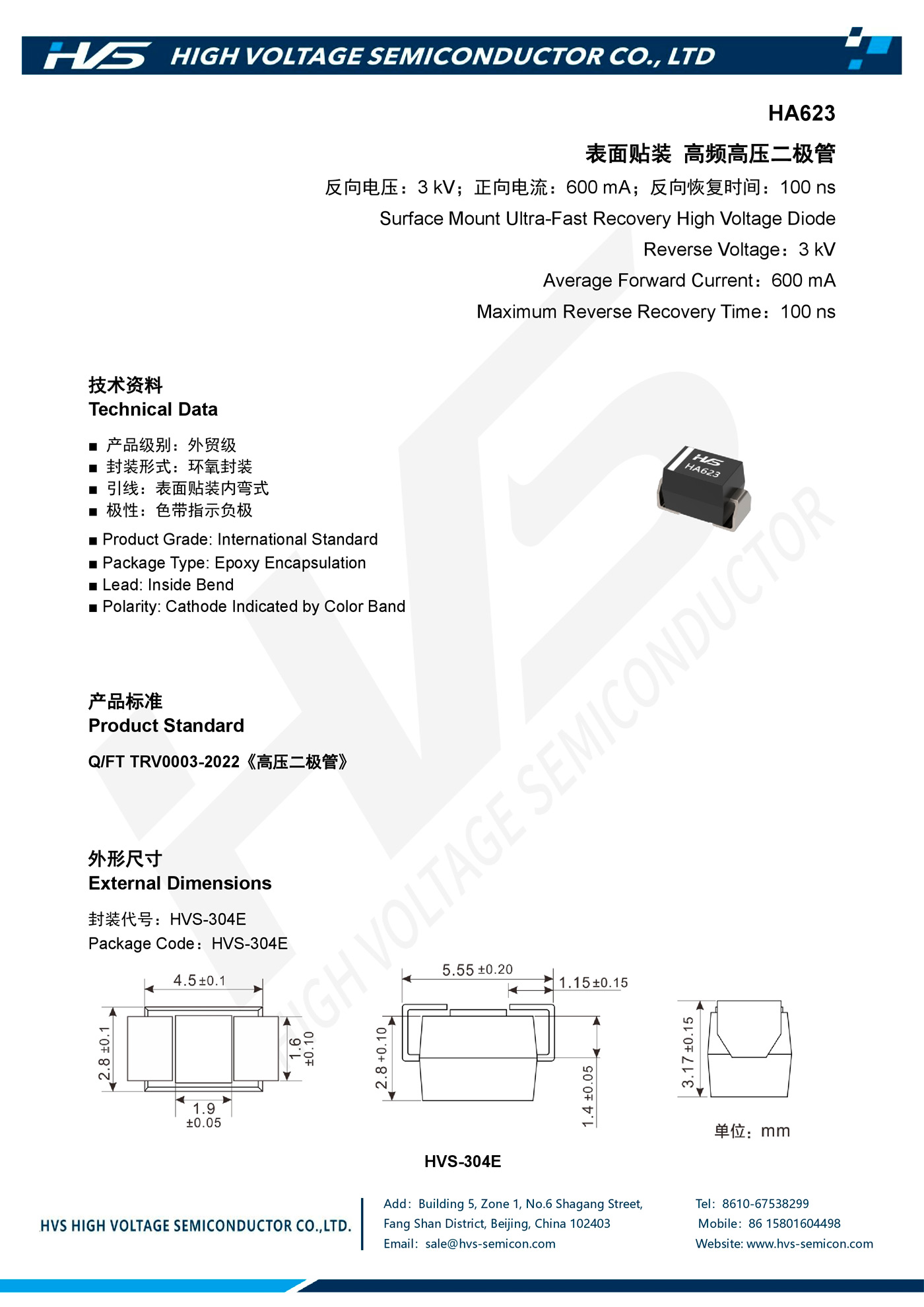 Specification of HA623 Specification of HA623