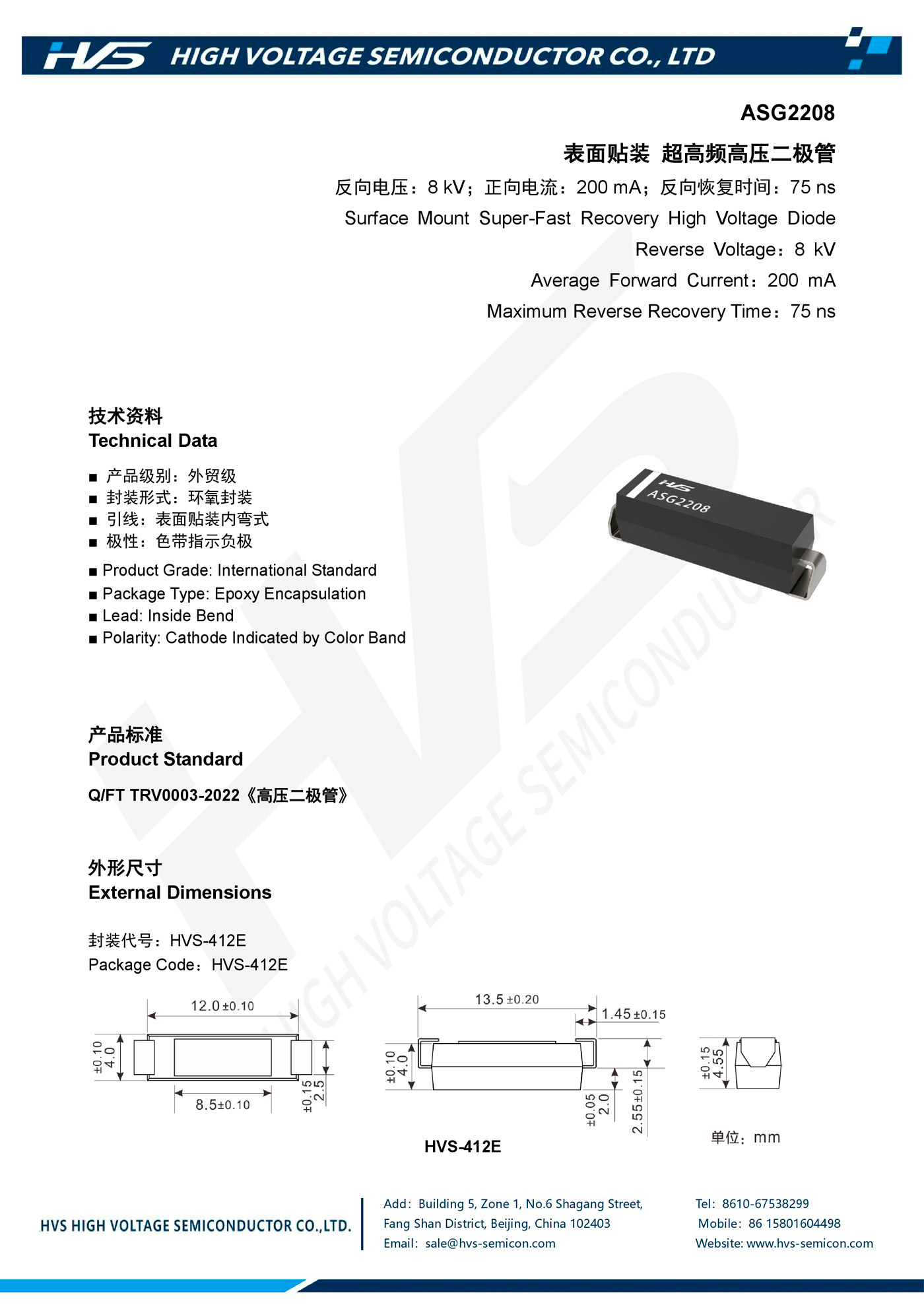 Specification of ASG2208