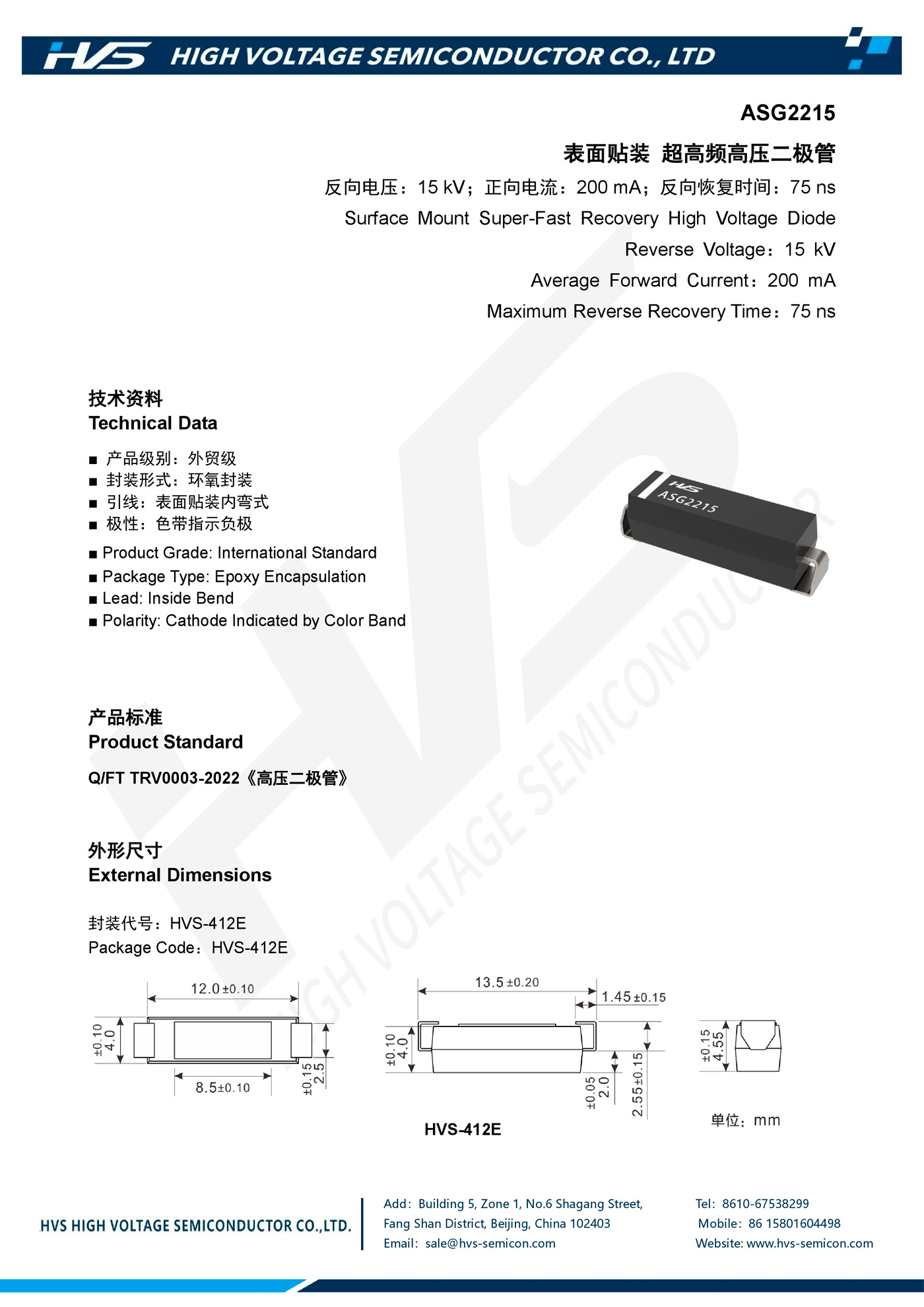 Specification of ASG2215