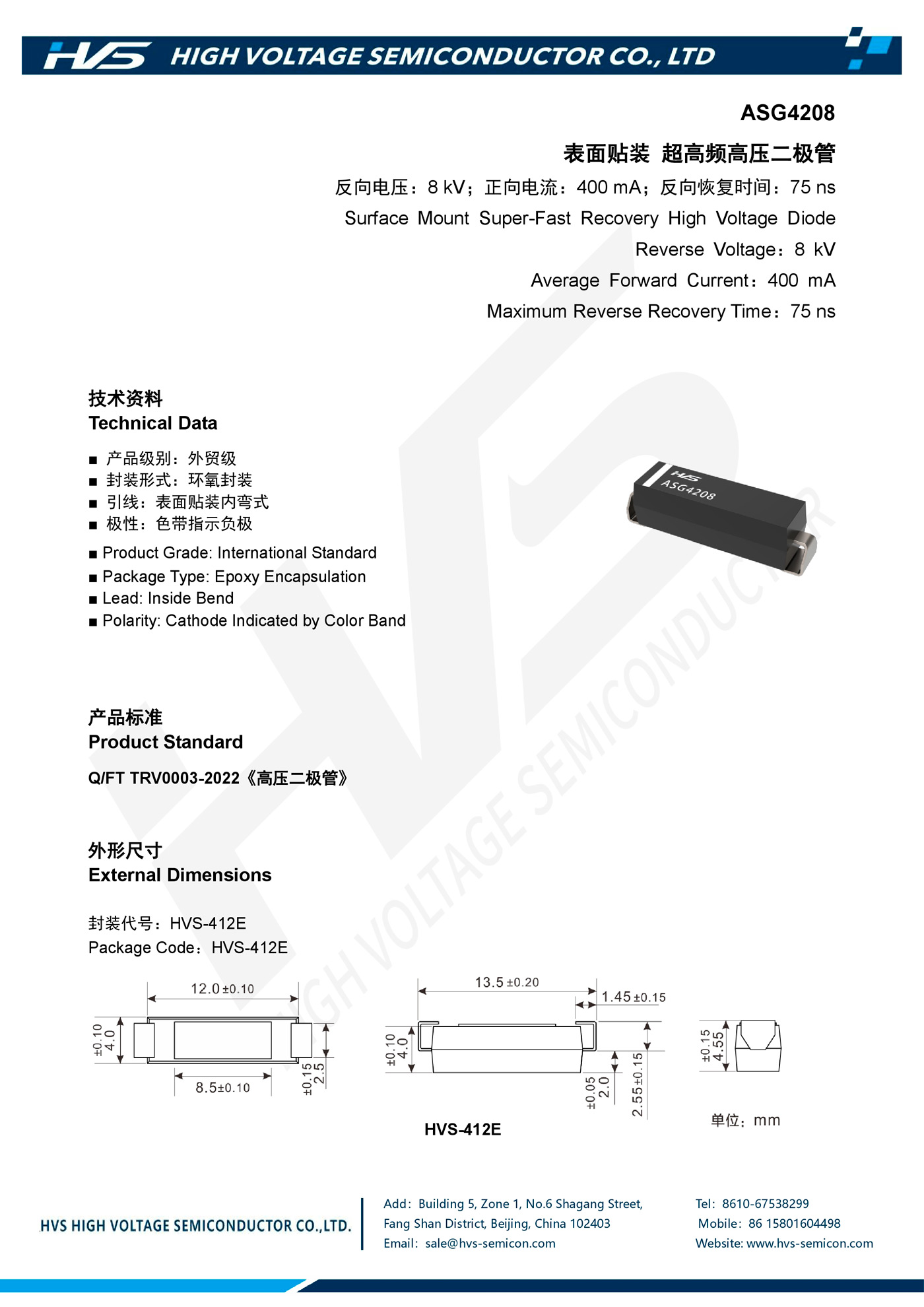 Specification of ASG4208