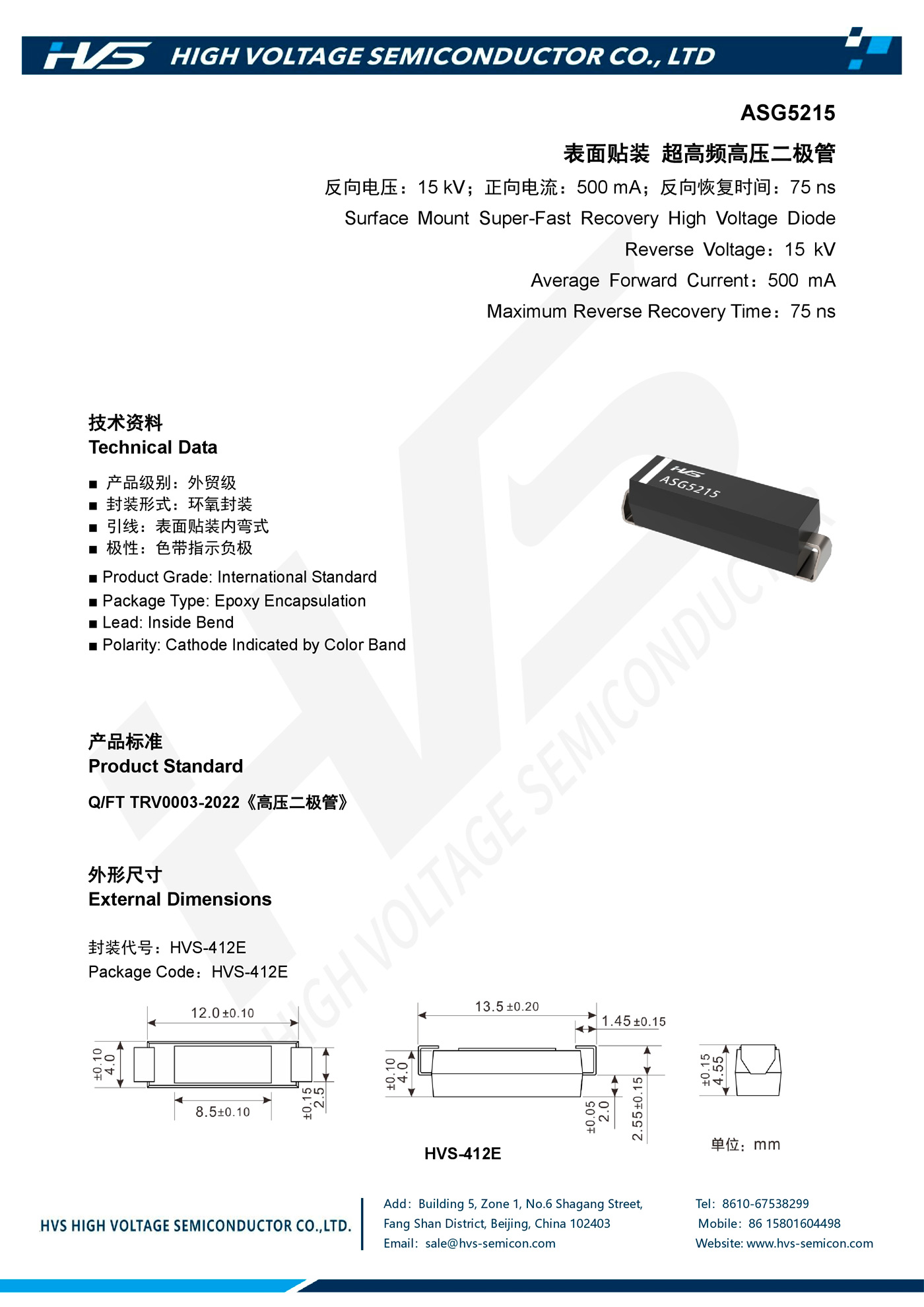 Specification of ASG5215