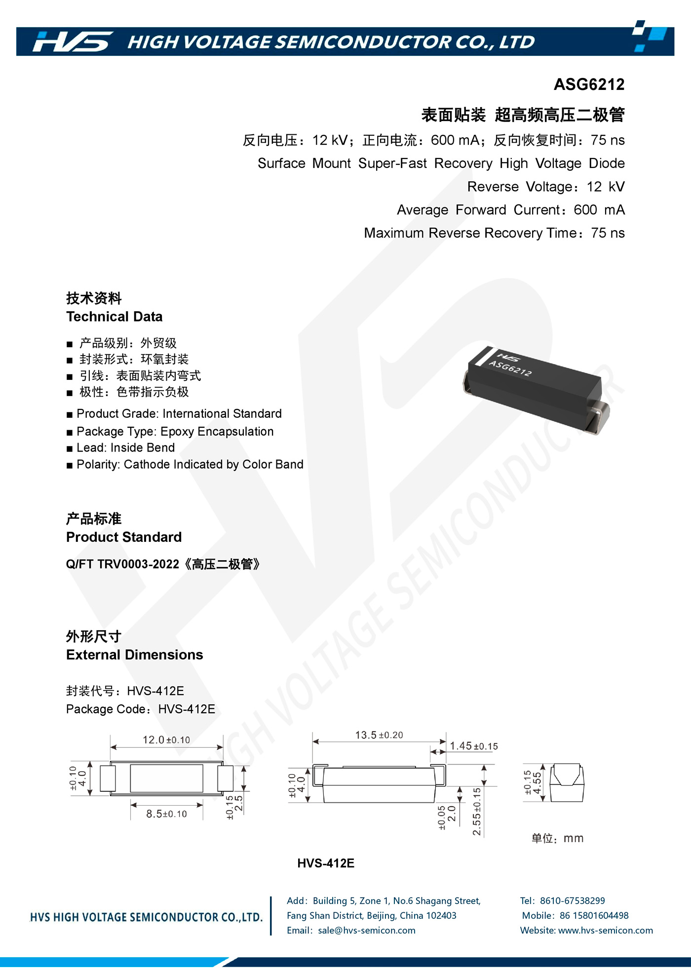 Specification of ASG6212 Specification of ASG6212