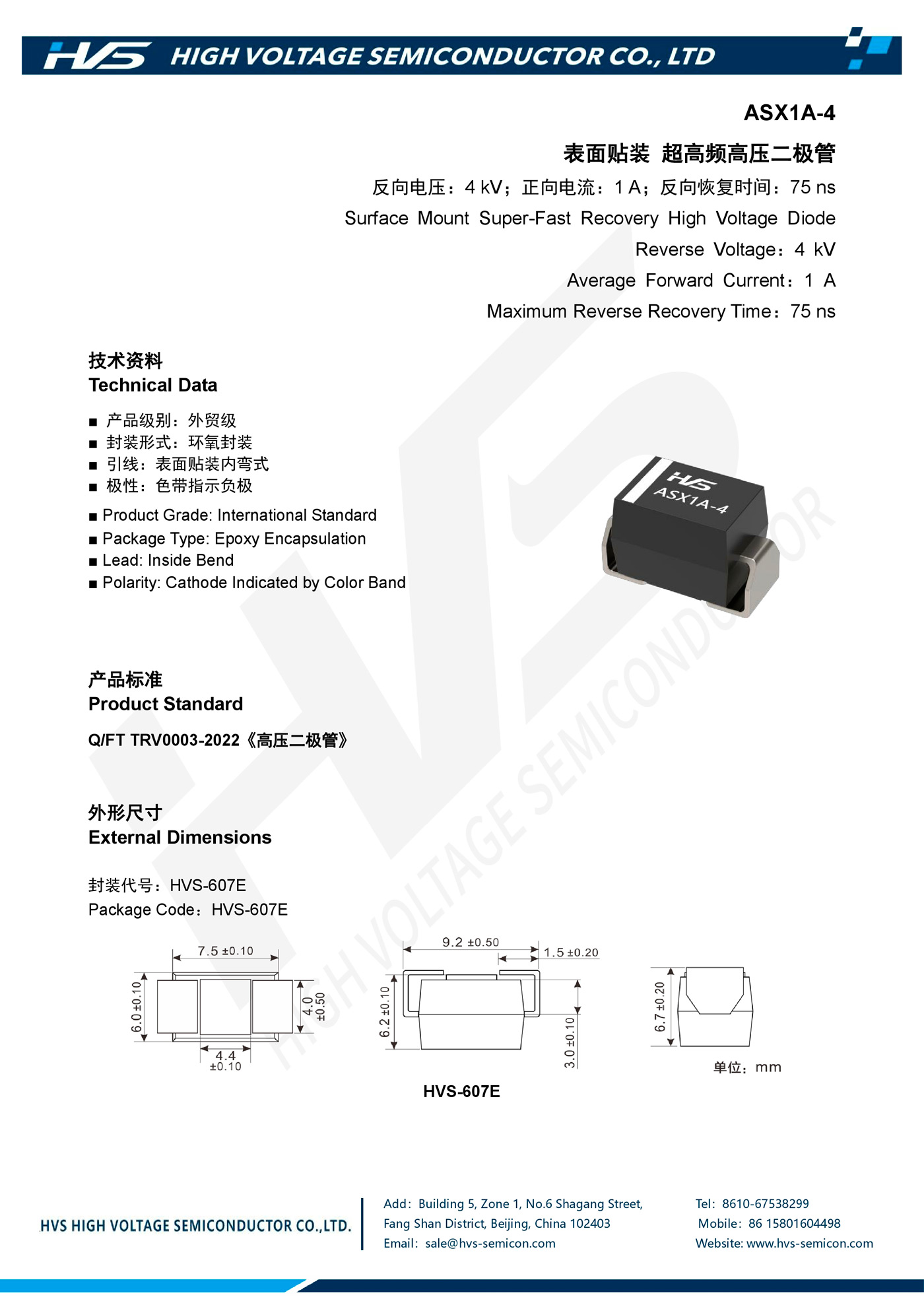 Specification of ASX1A-4