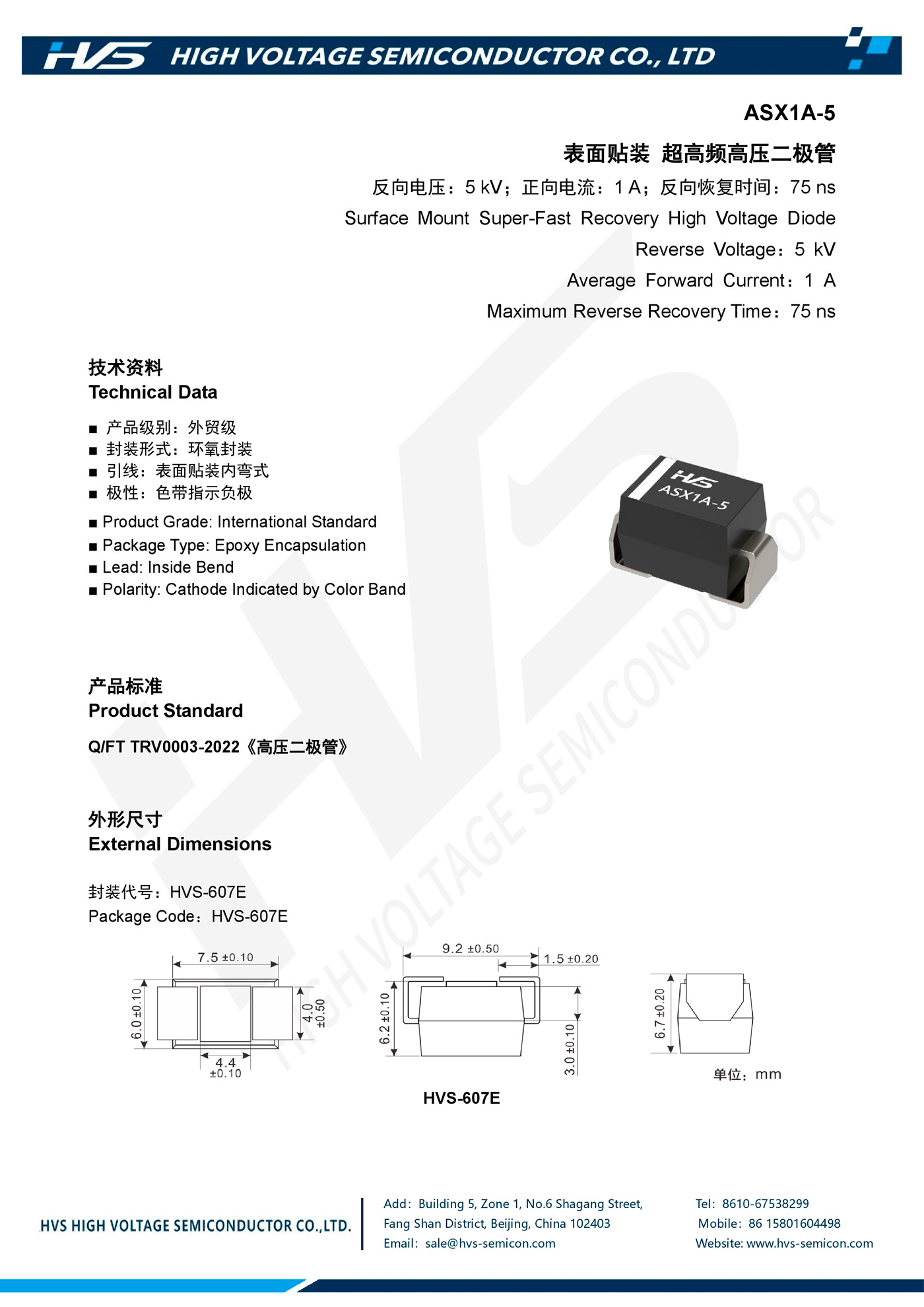 Specification of ASX1A-5