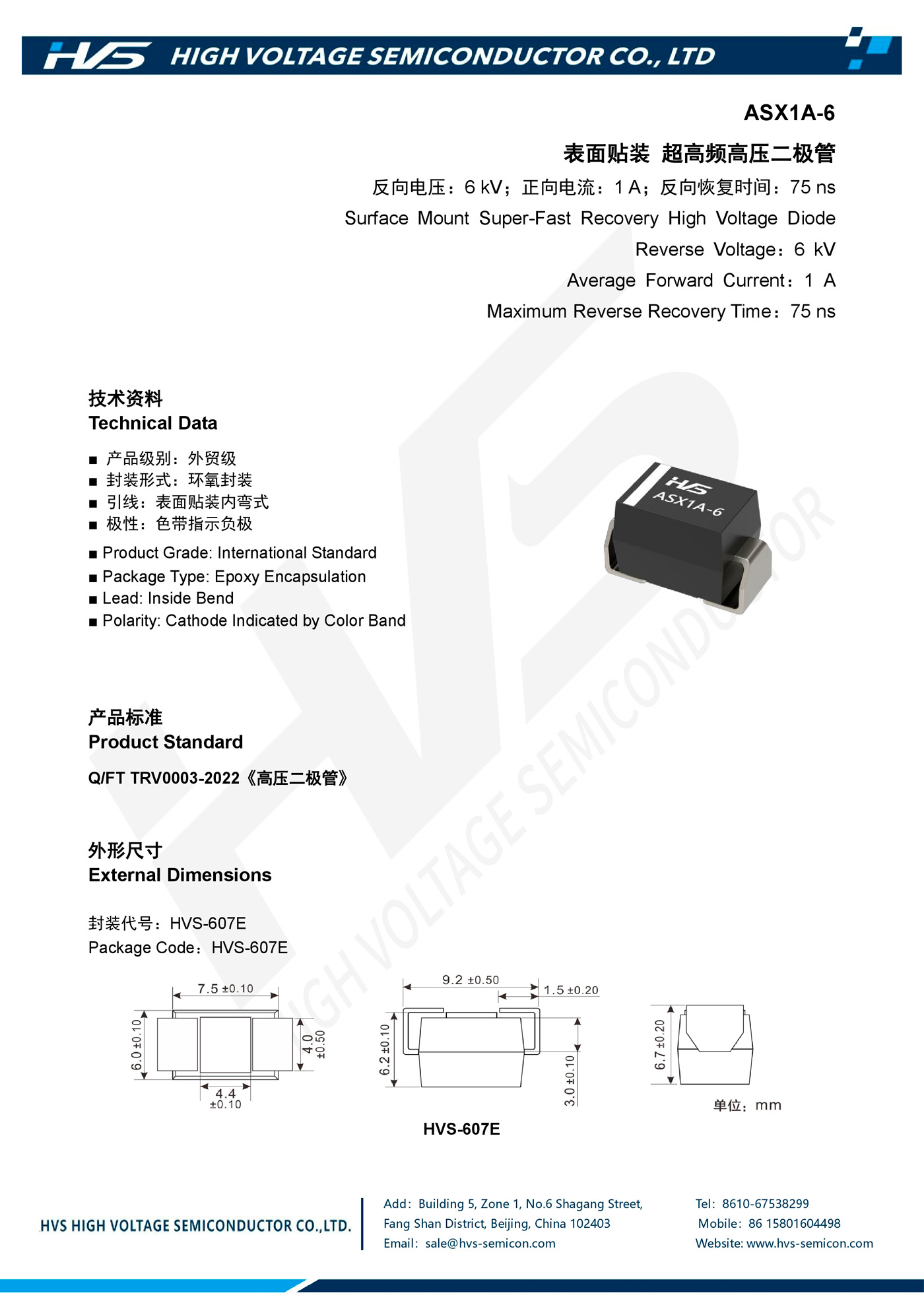 Specification of ASX1A-6 Specification of ASX1A-6