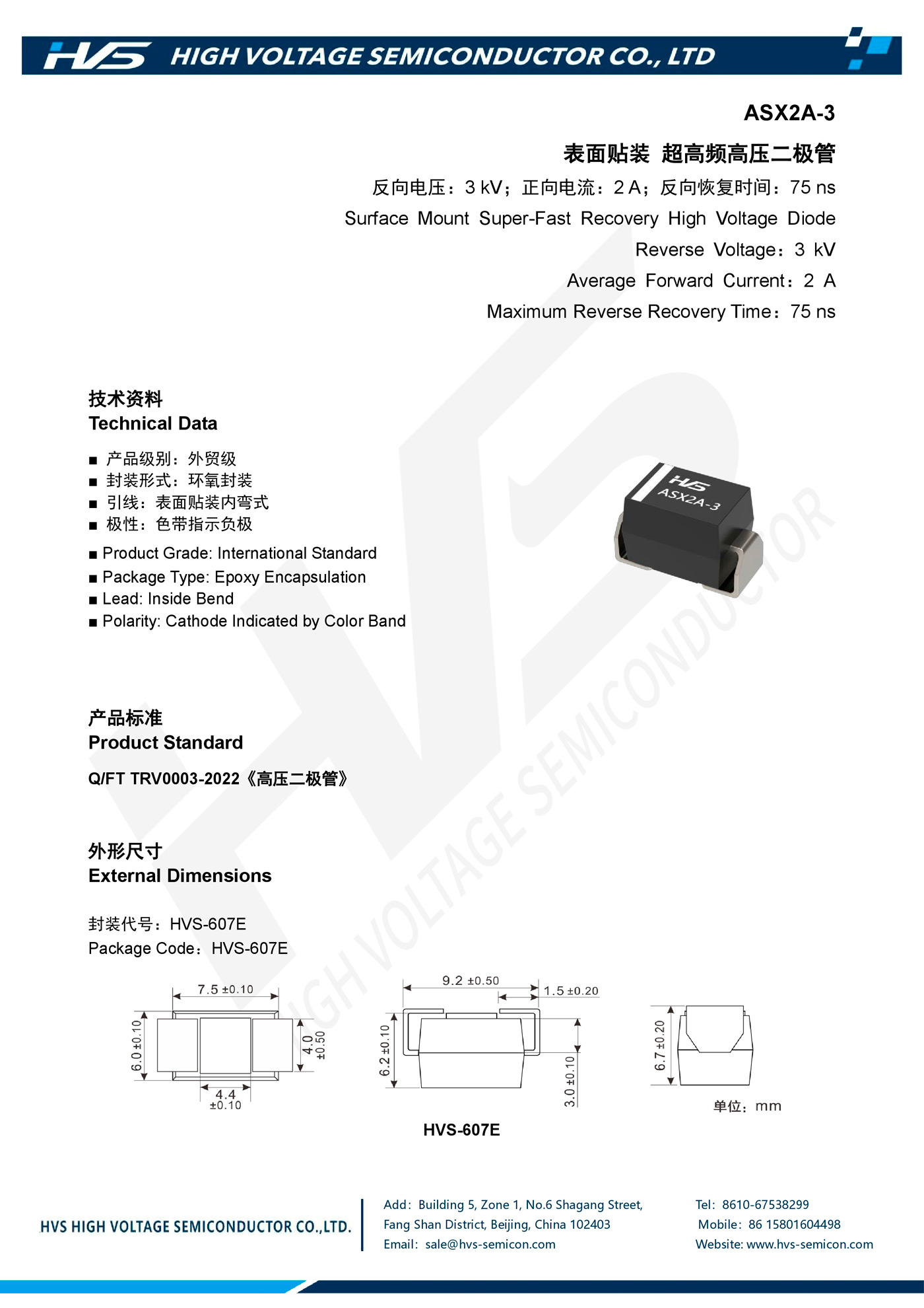 Specification of ASX2A-3