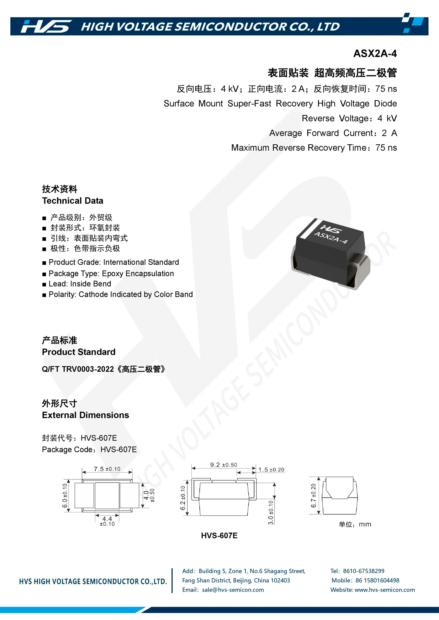 Specification of ASX2A-4