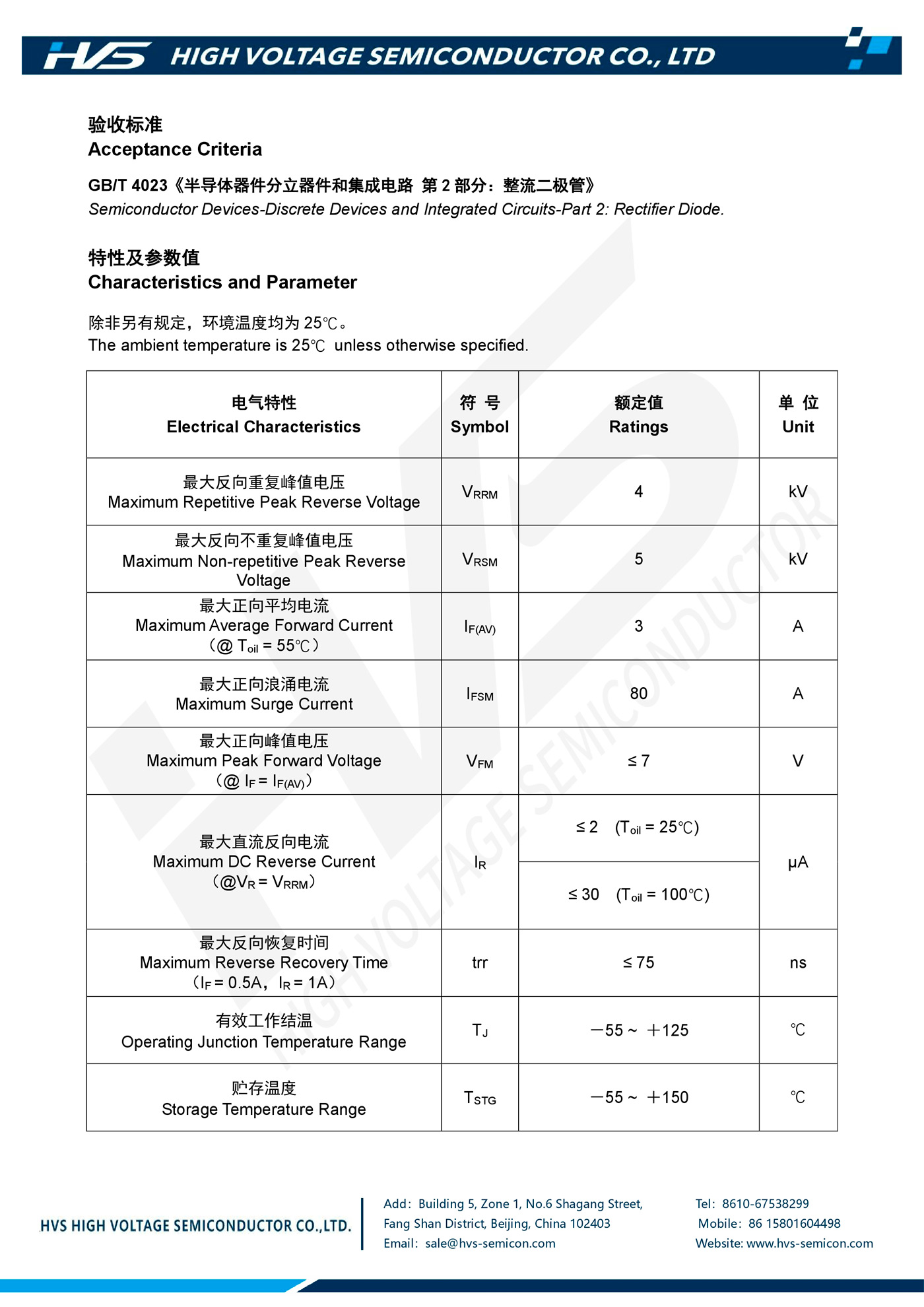 Specification of ASX3A-4