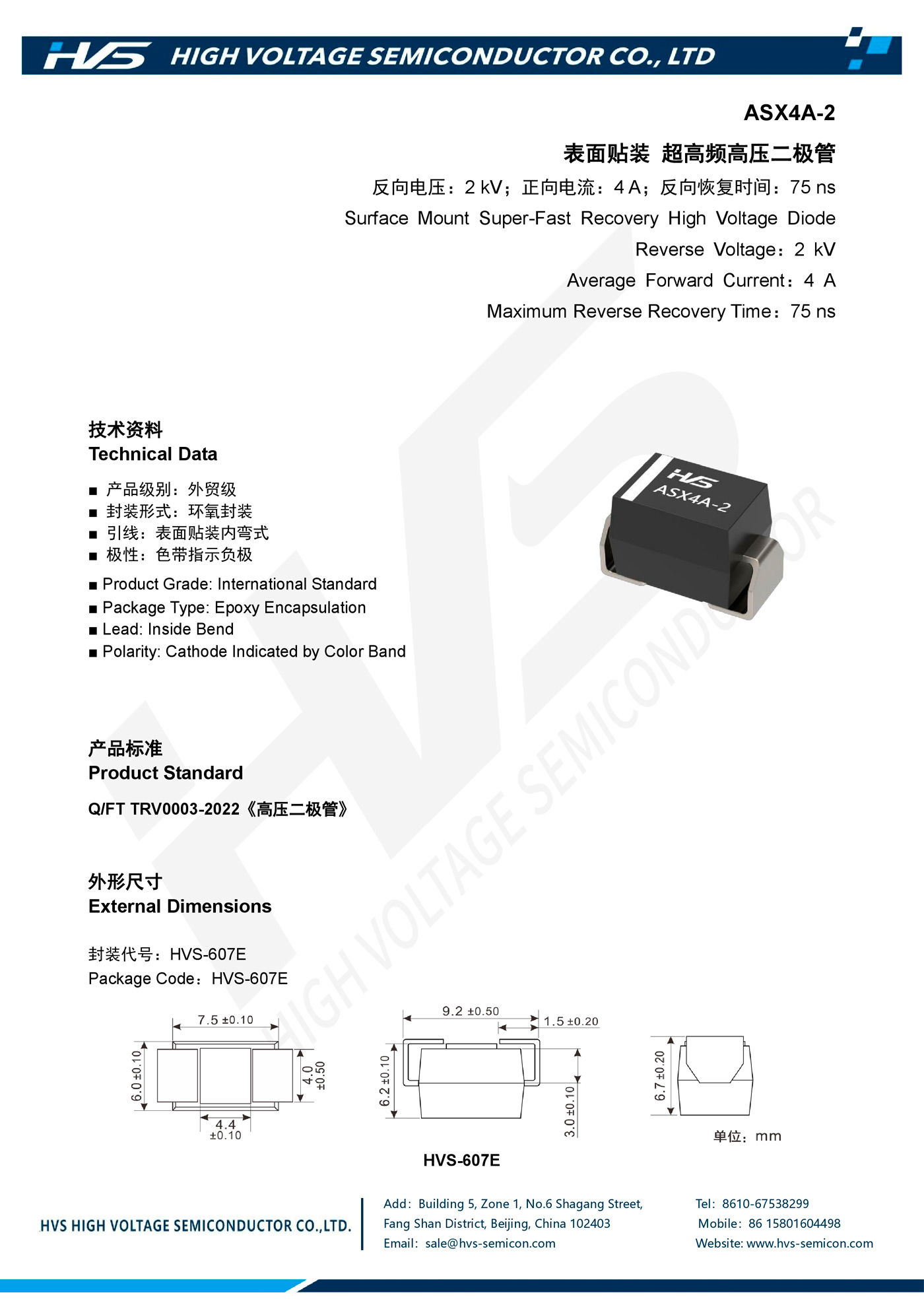 Specification of ASX4A-2