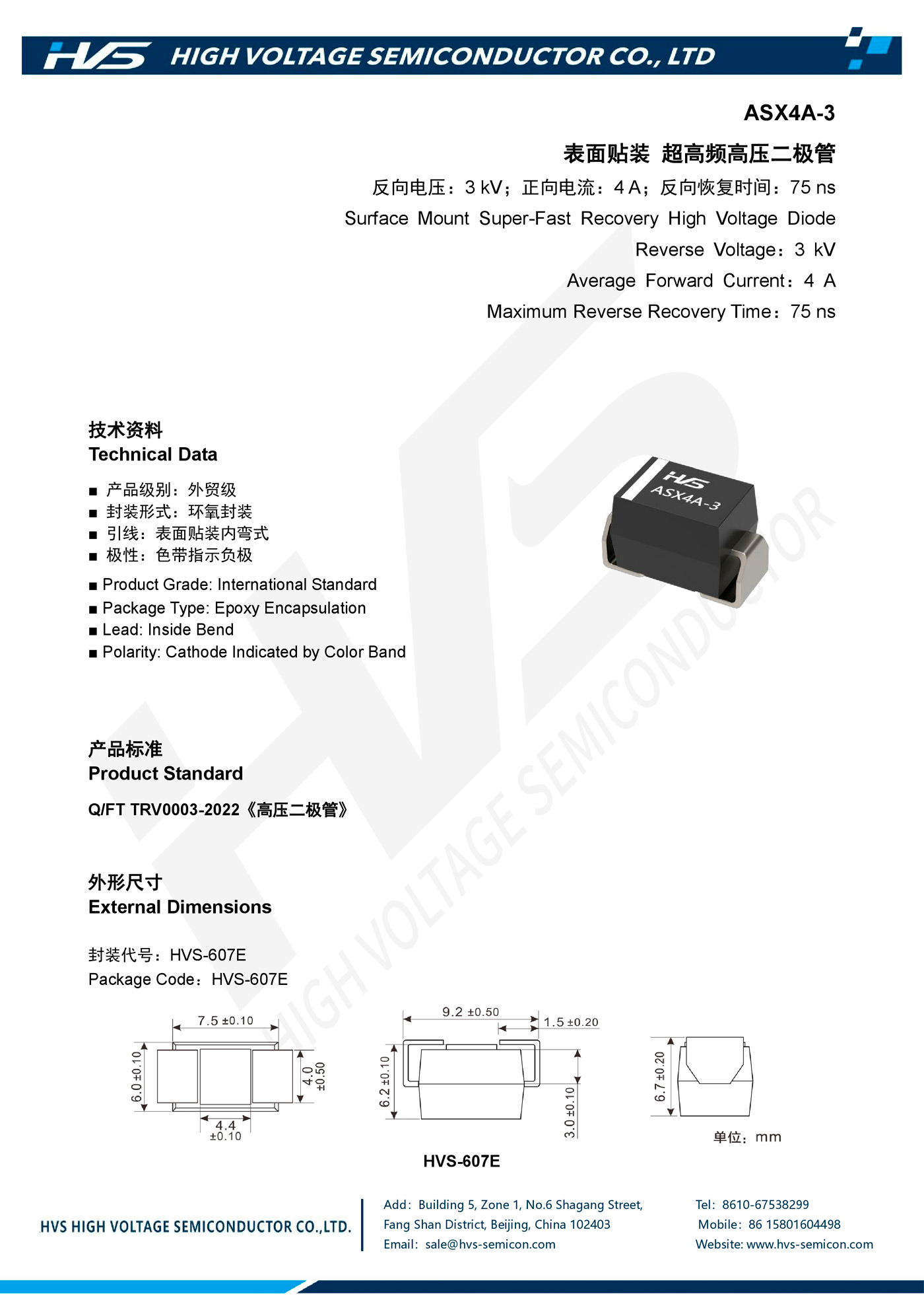 Specification of ASX4A-3