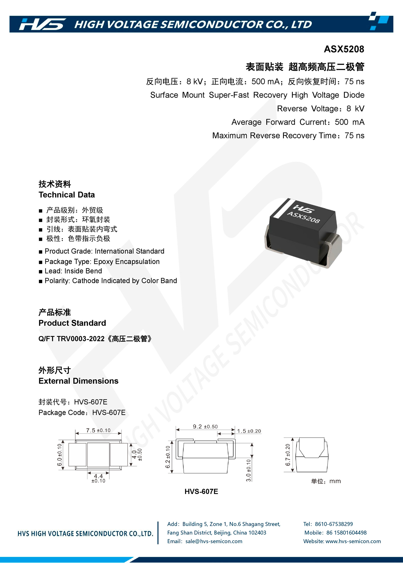 Specification of ASX5208