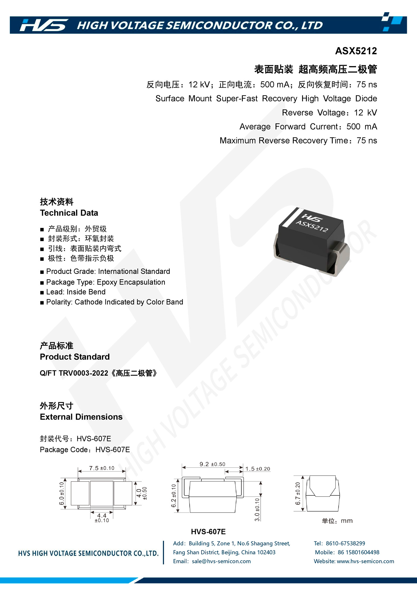 Specification of ASX5212