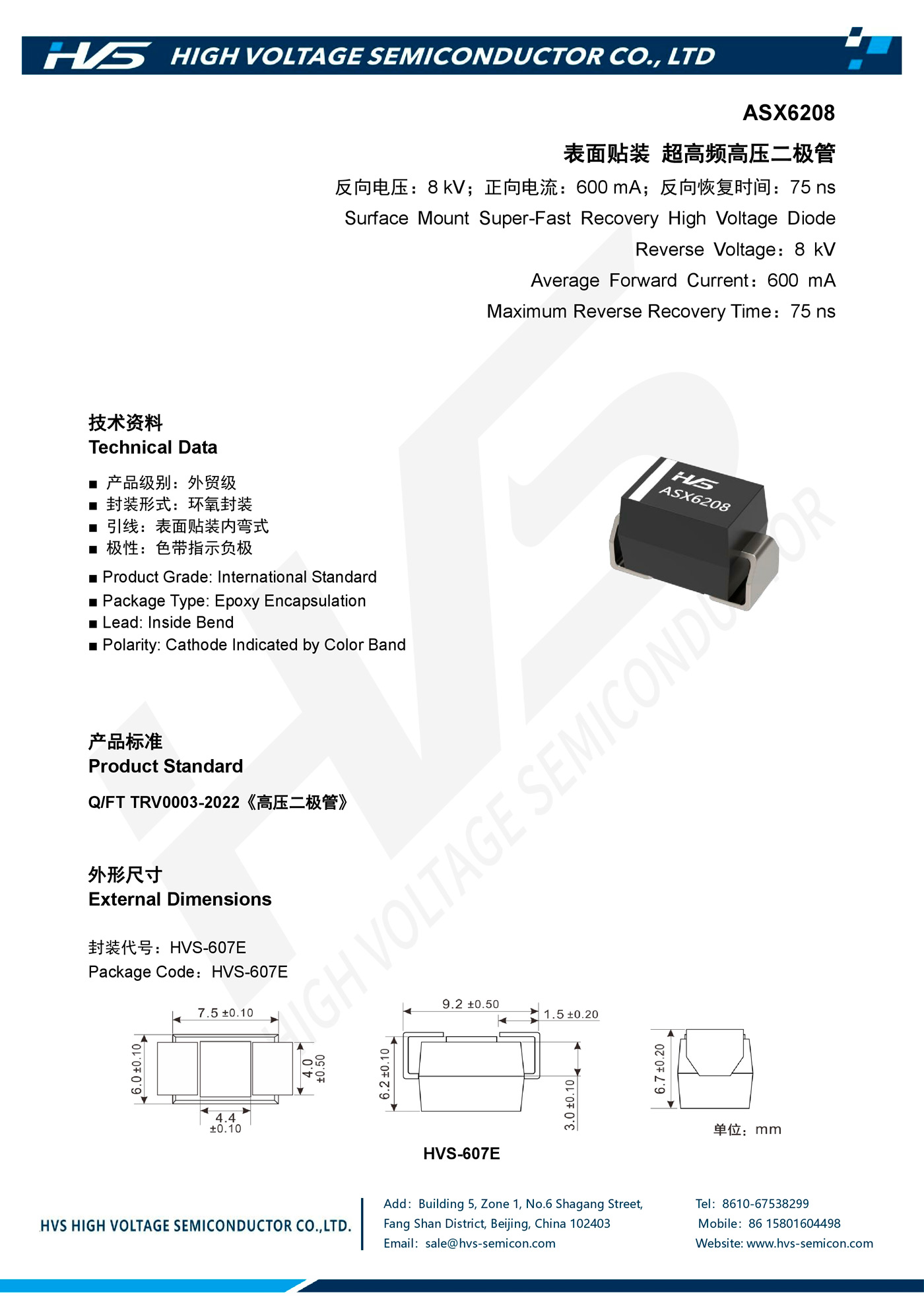 Specification of ASX6208 Specification of ASX6208