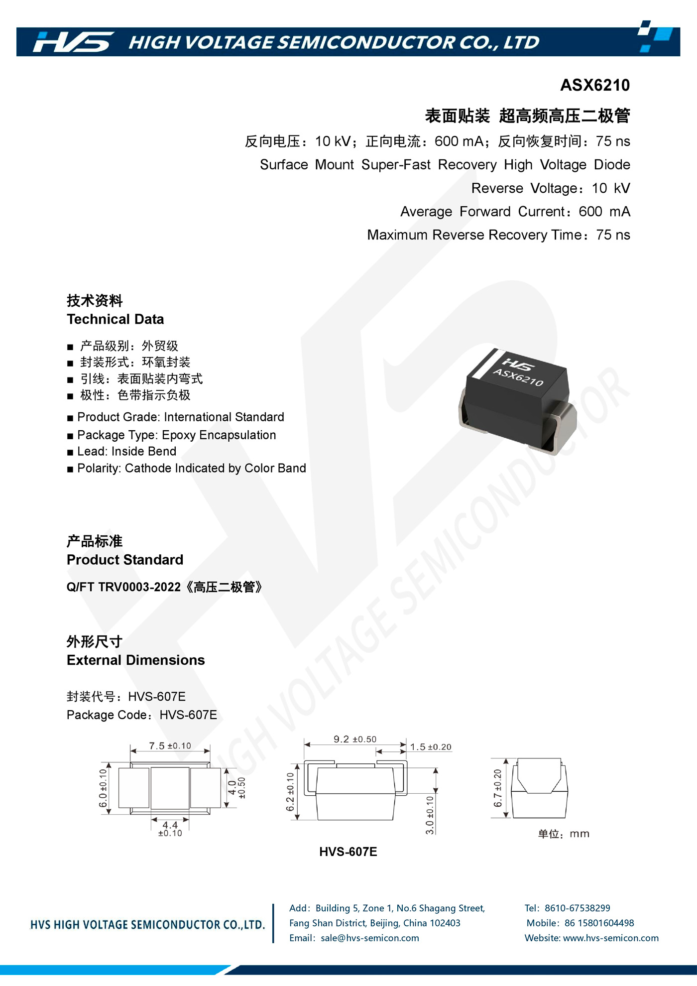 Specification of ASX6210 Specification of ASX6210