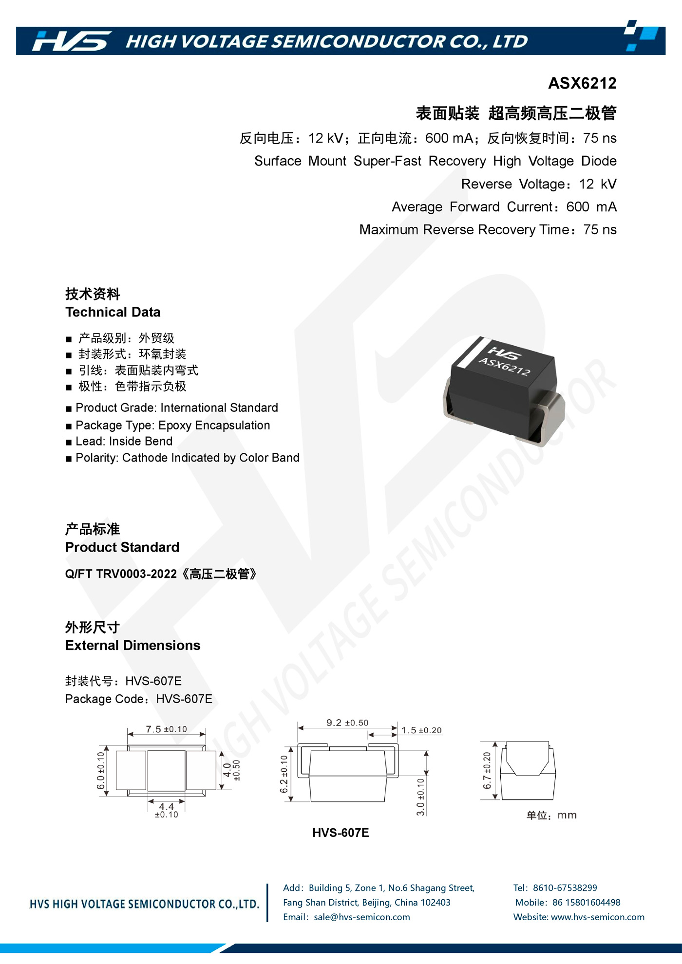 Specification of ASX6212 Specification of ASX6212