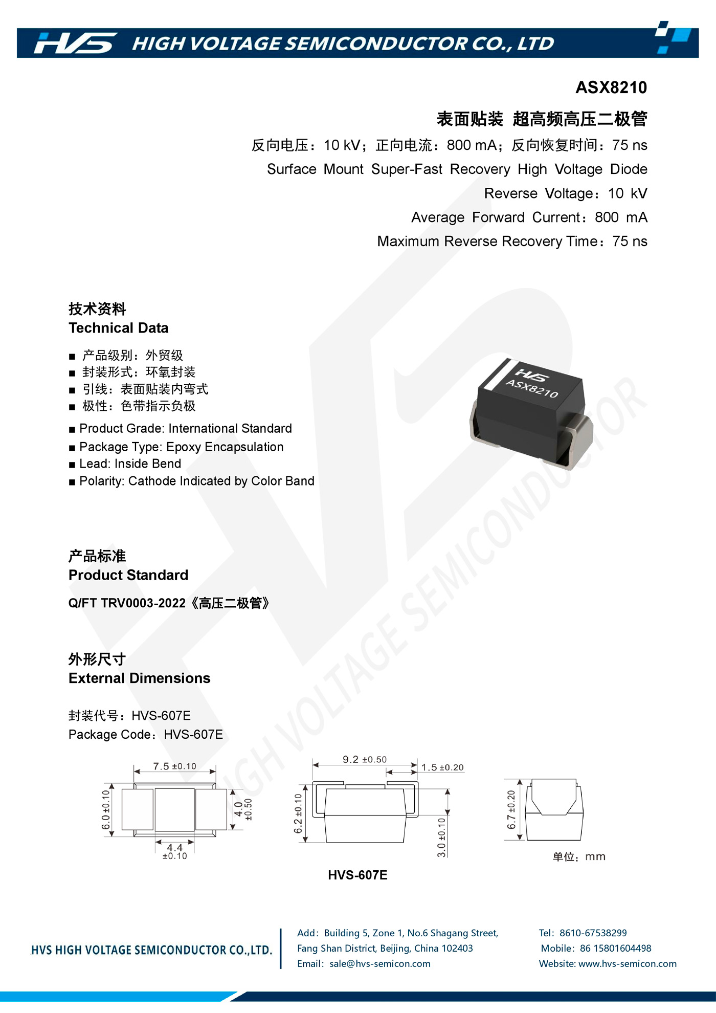 Specification of ASX8210