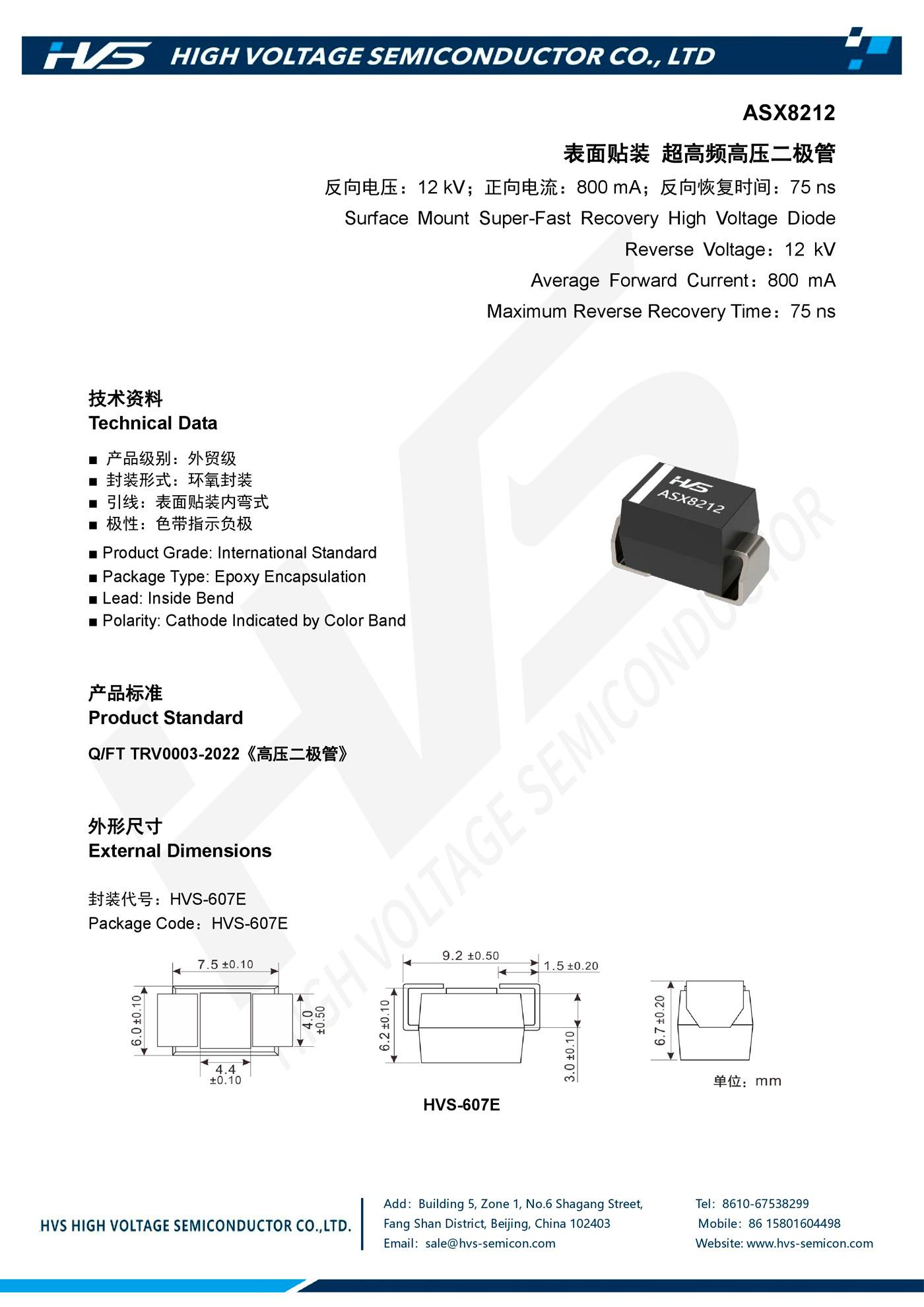 Specification of ASX8212
