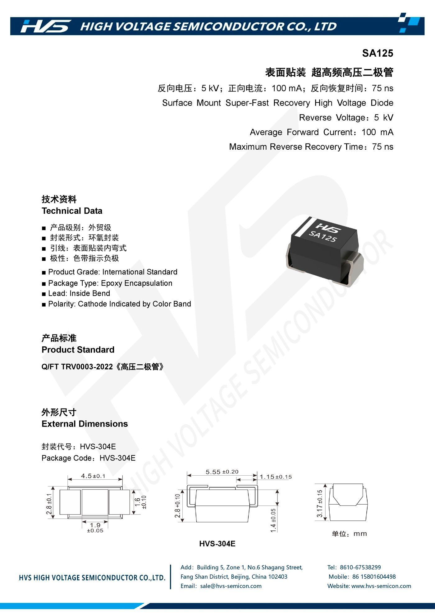 Specification of SA125