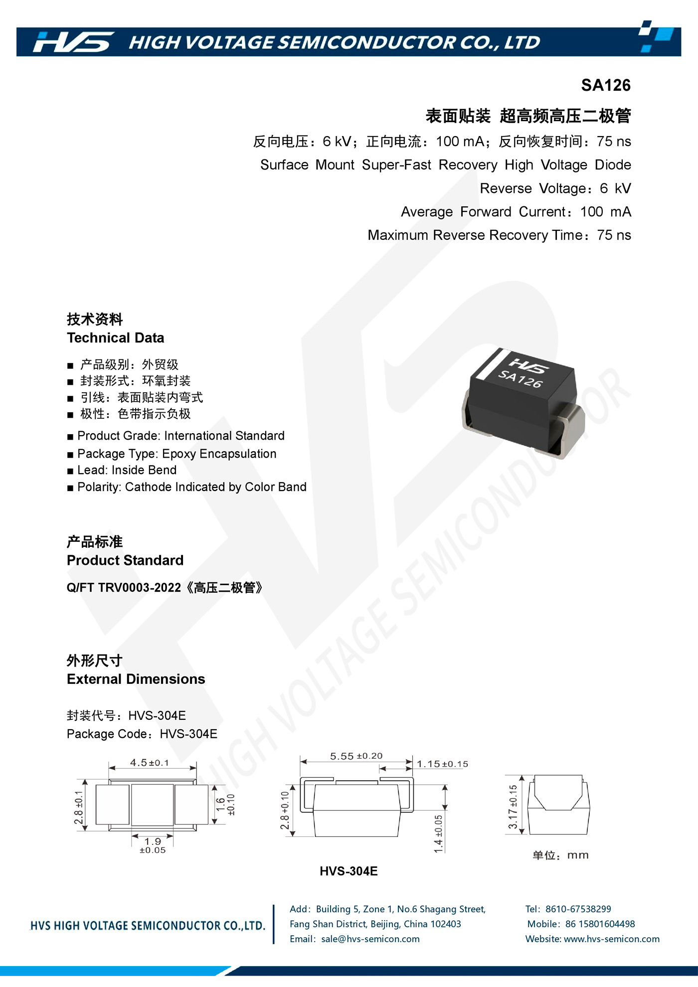 Specification of SA126