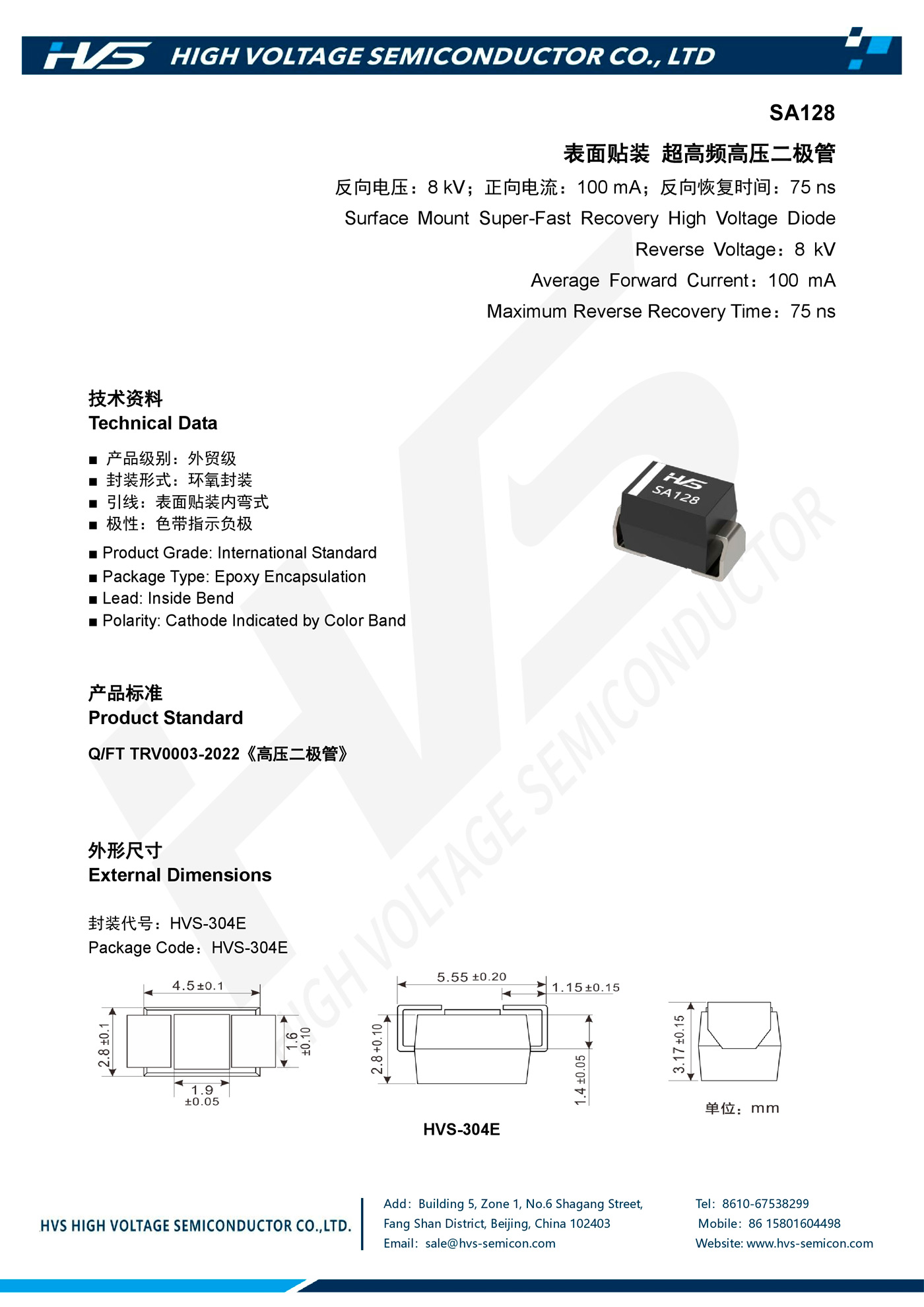 Specification of SA128