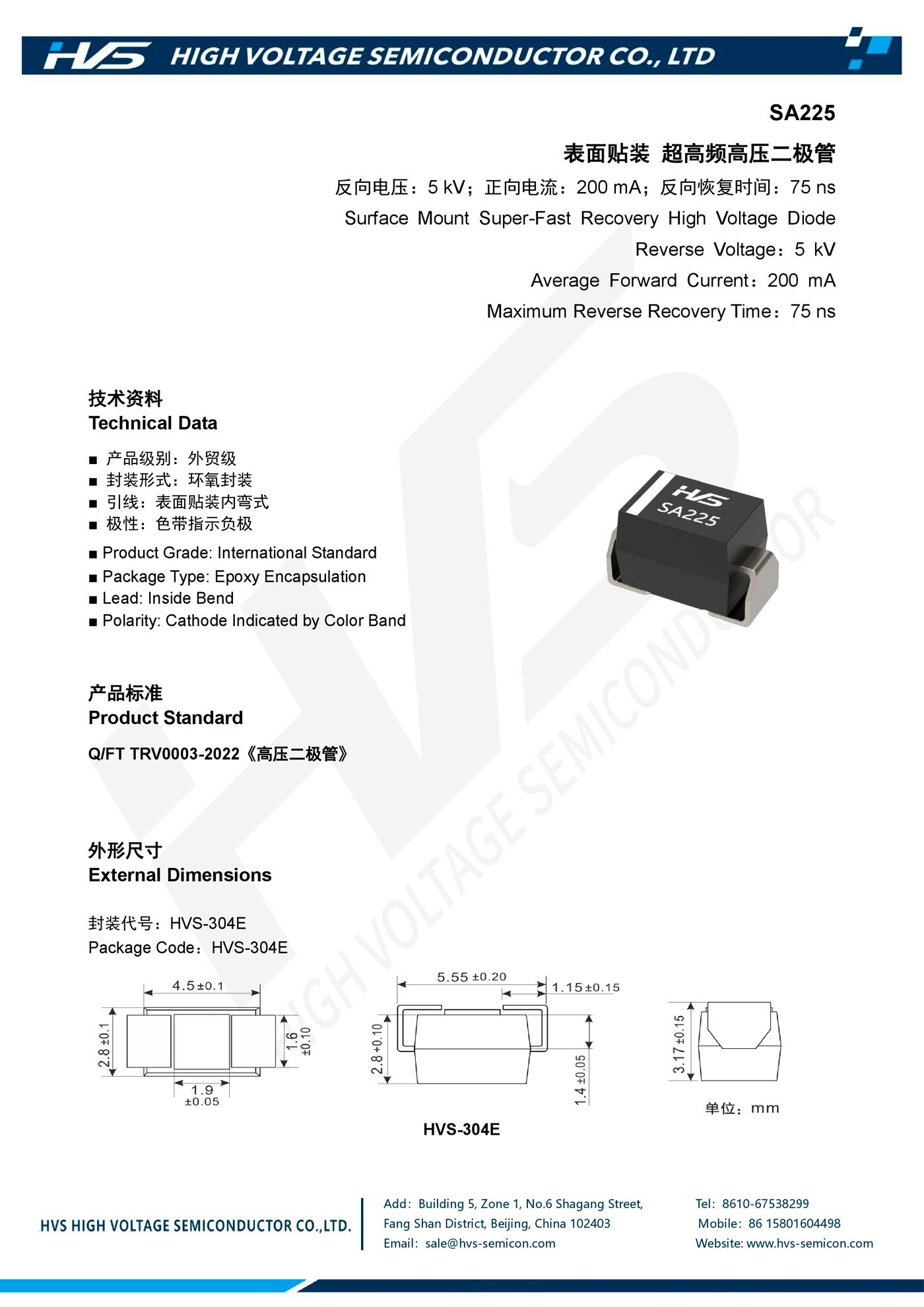 Specification of SA225