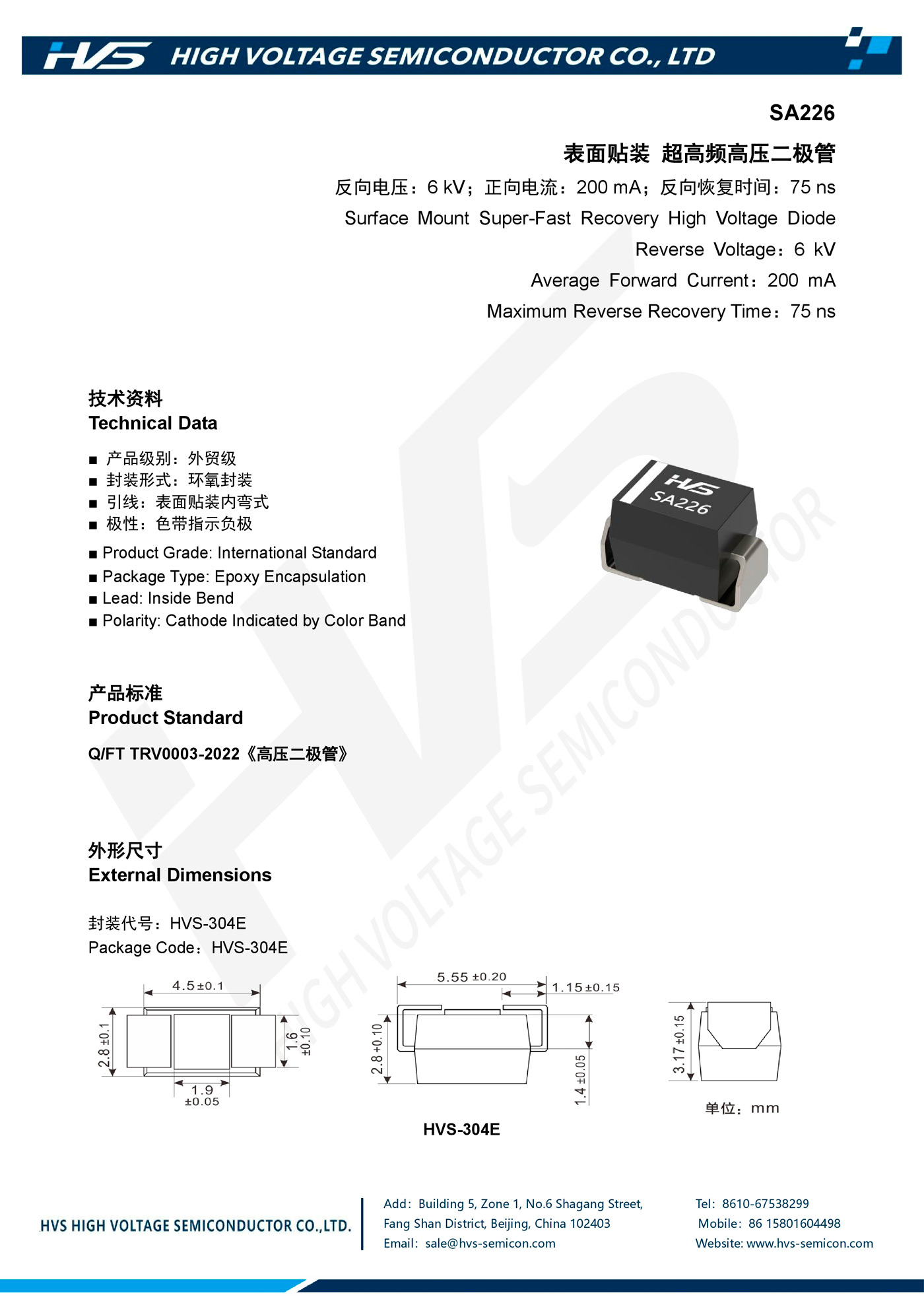 Specification of SA226