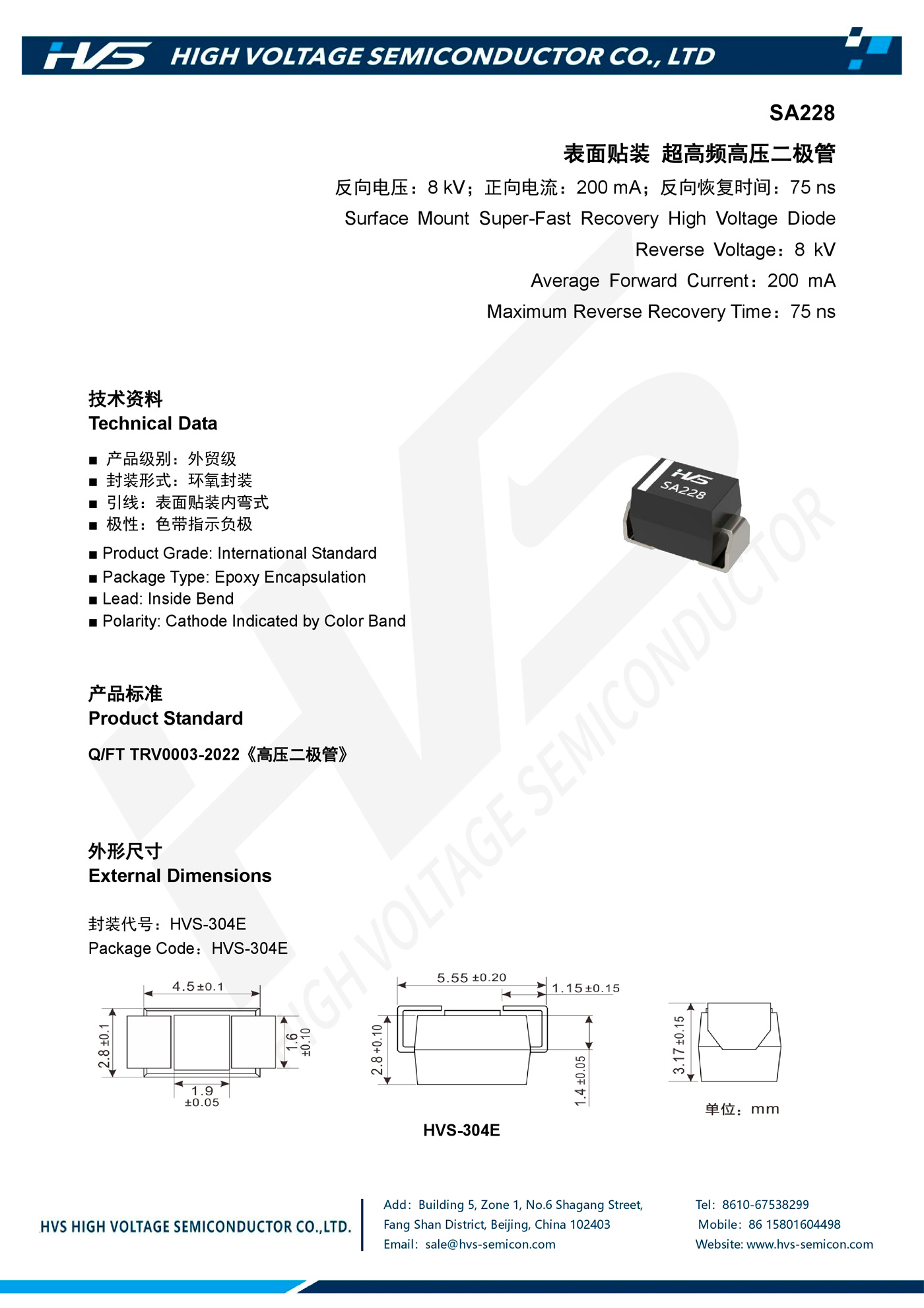 Specification of SA228