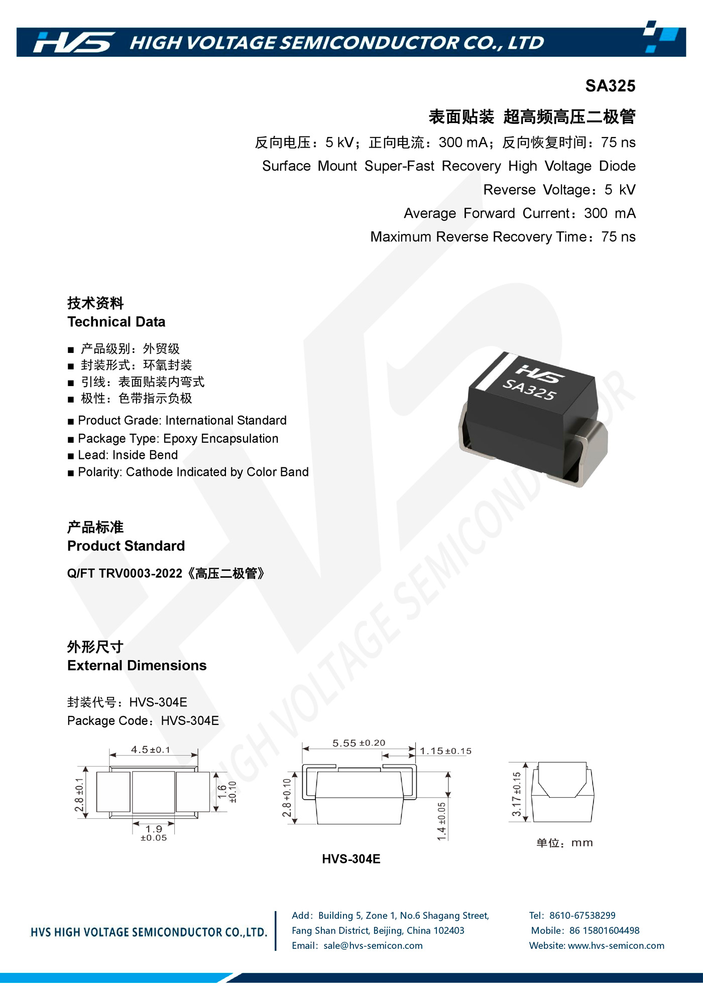 Specification of SA325