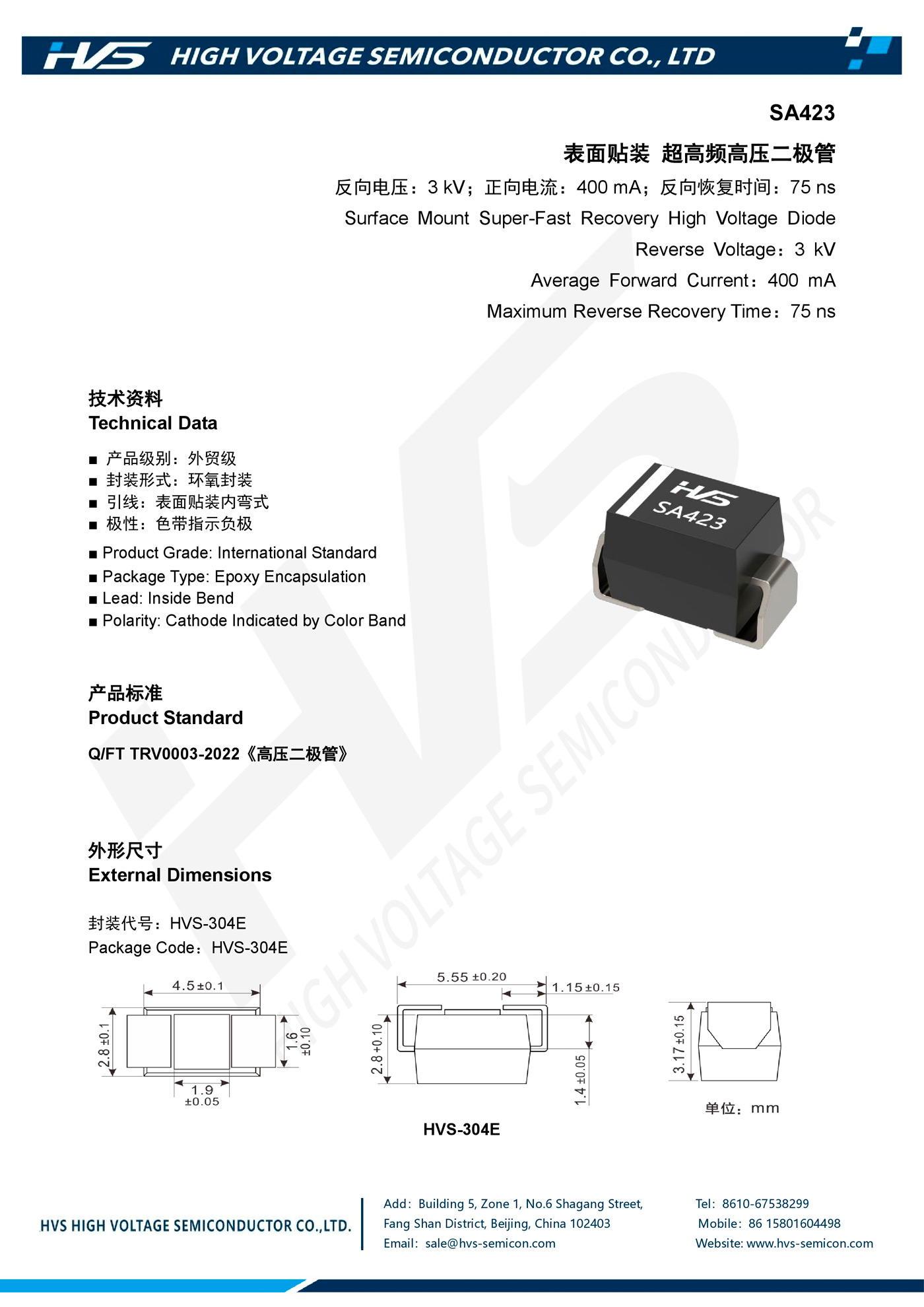 Specification of SA423